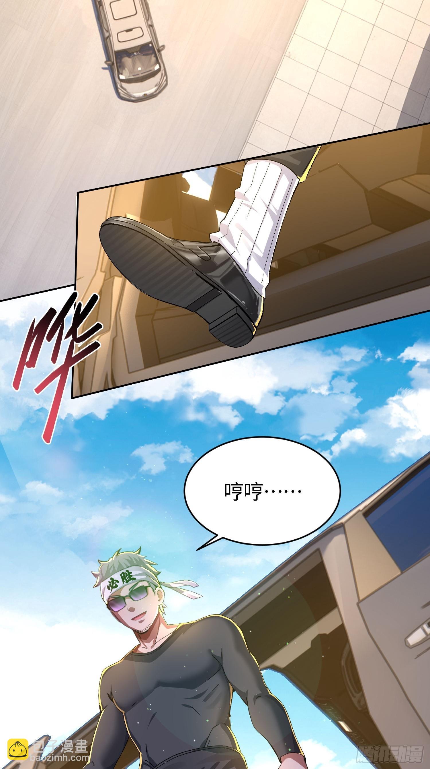 30 寻找巢穴-第31话