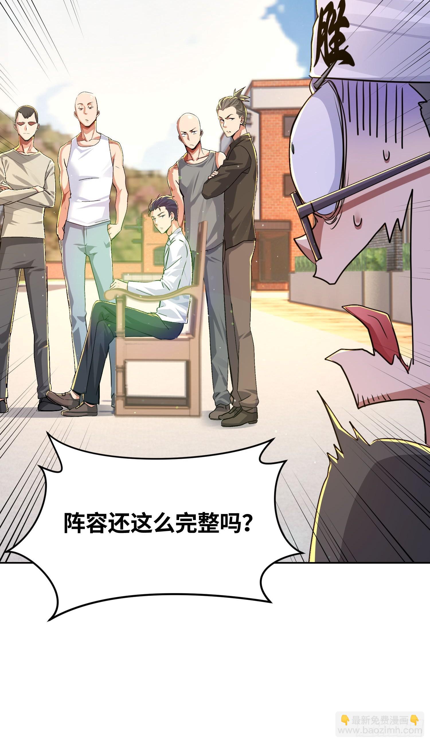 30 寻找巢穴-第31话