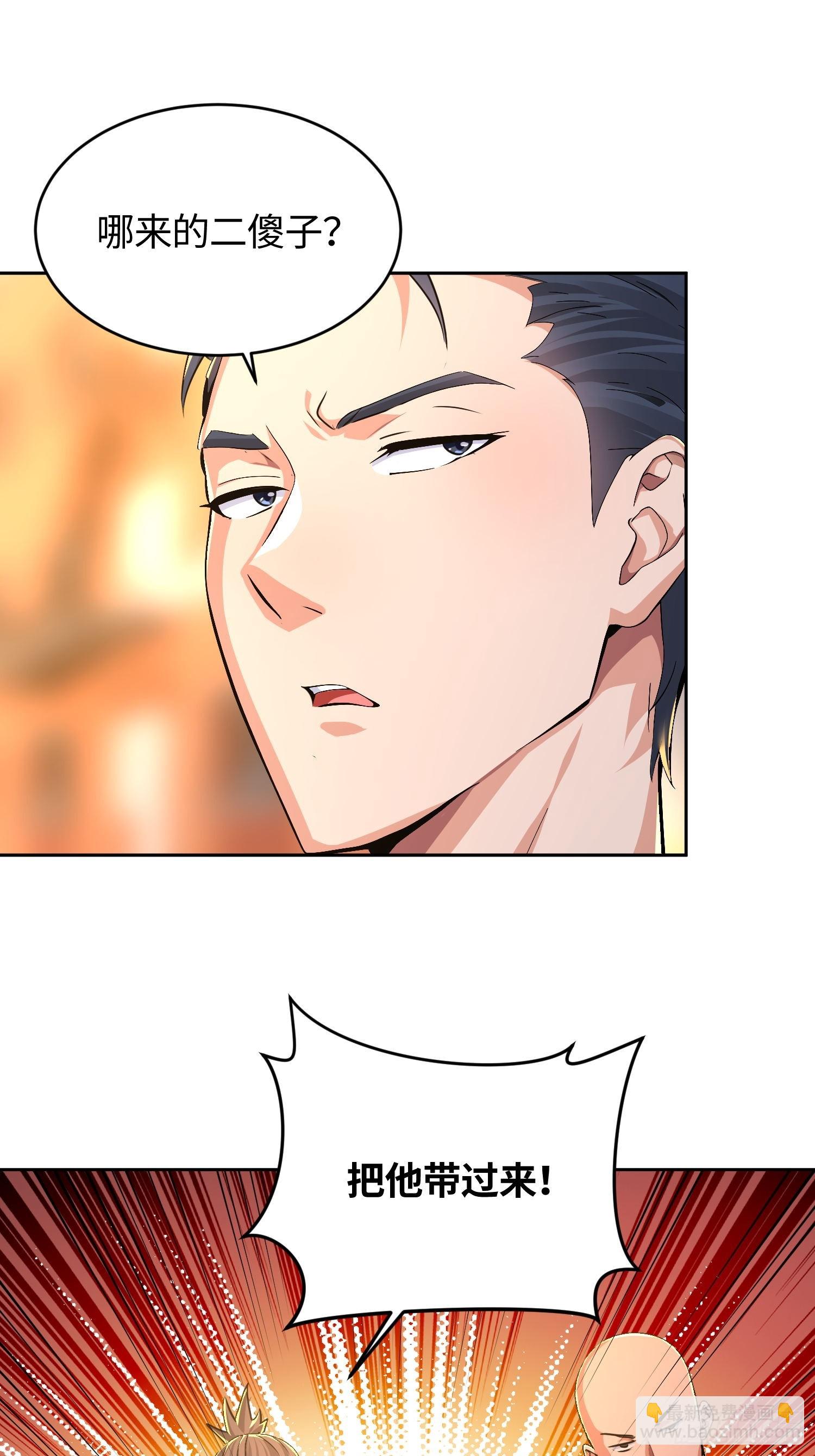 30 寻找巢穴-第31话