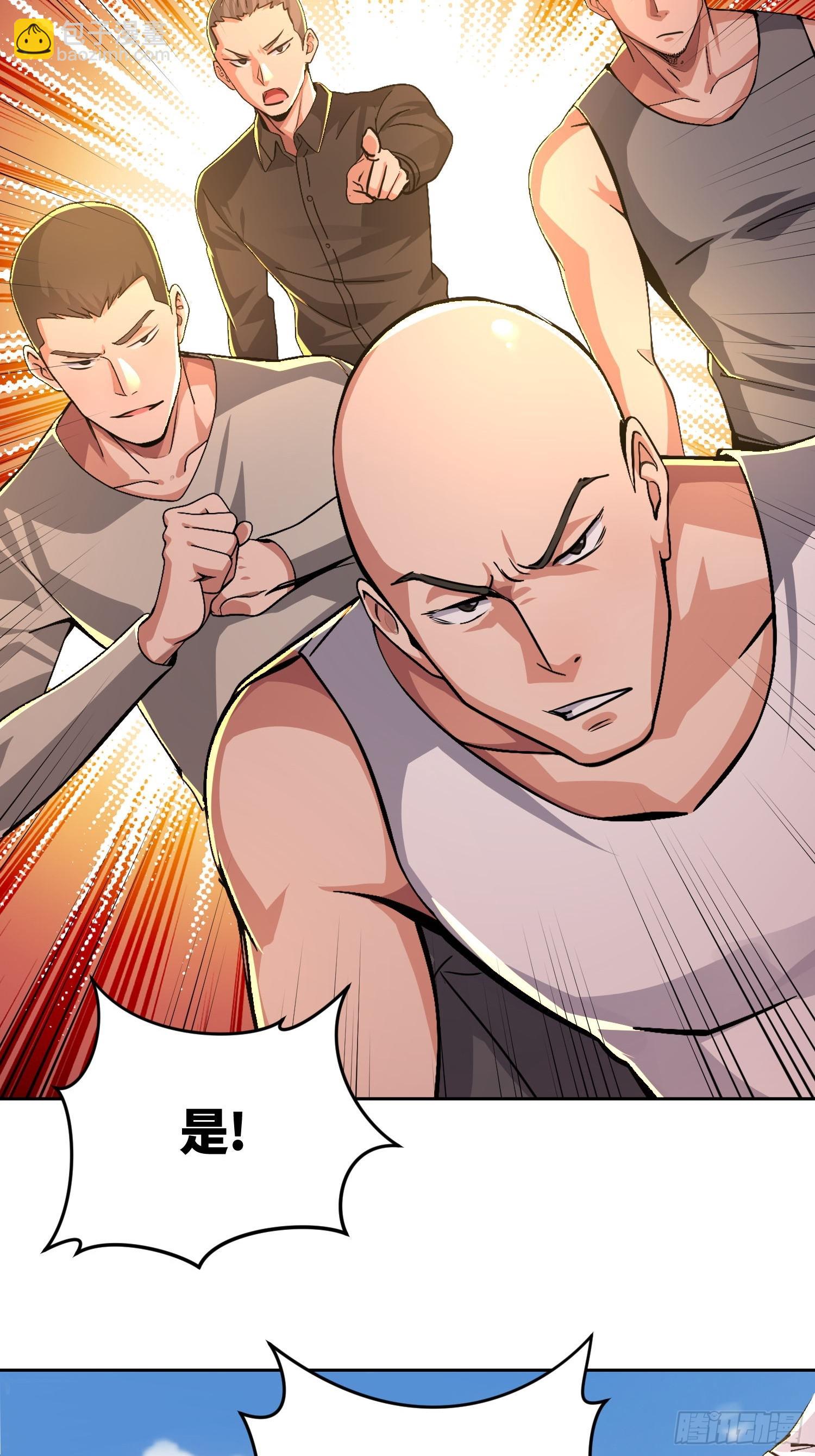 30 寻找巢穴-第31话