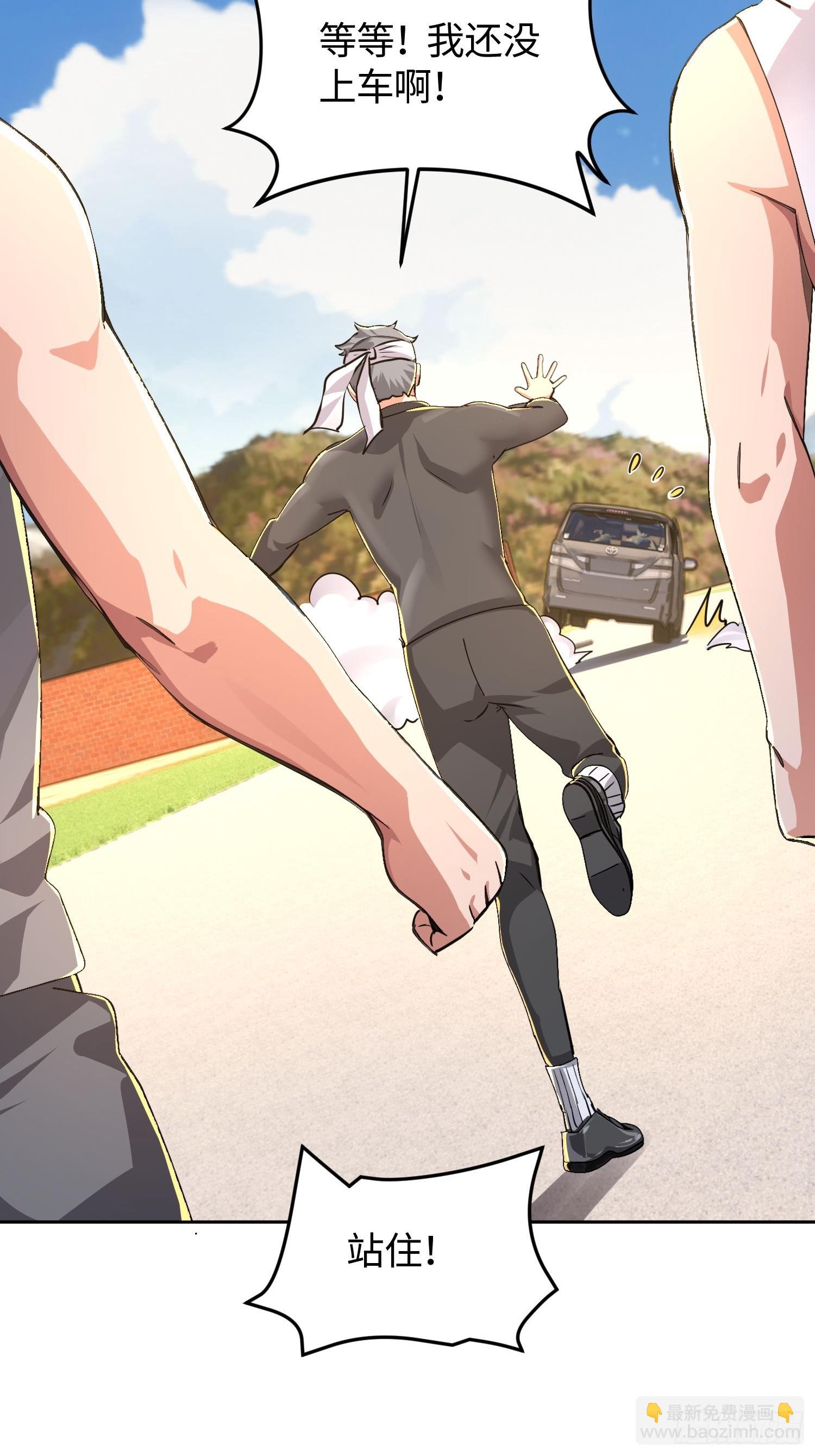 30 寻找巢穴-第31话