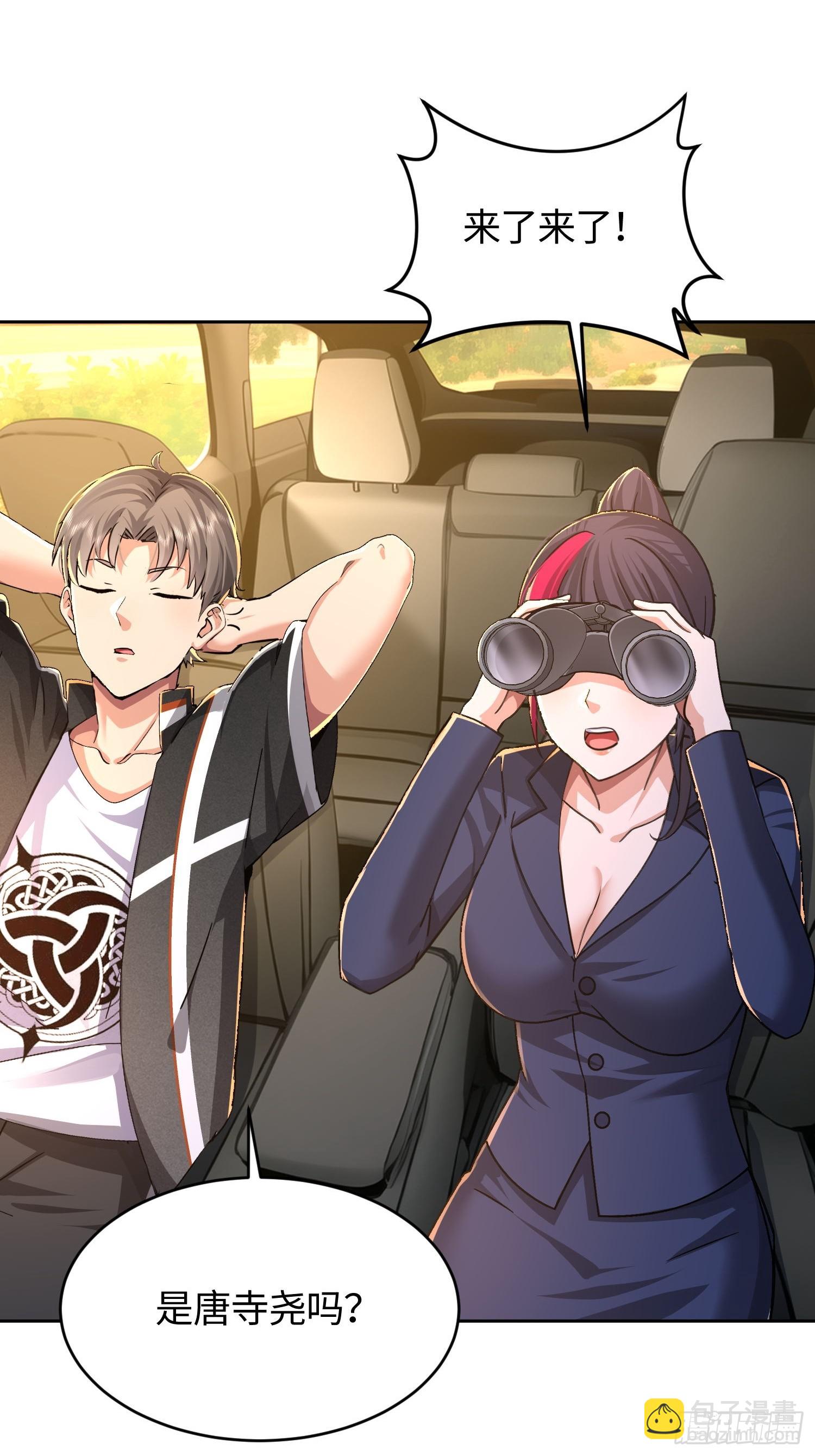 30 寻找巢穴-第31话