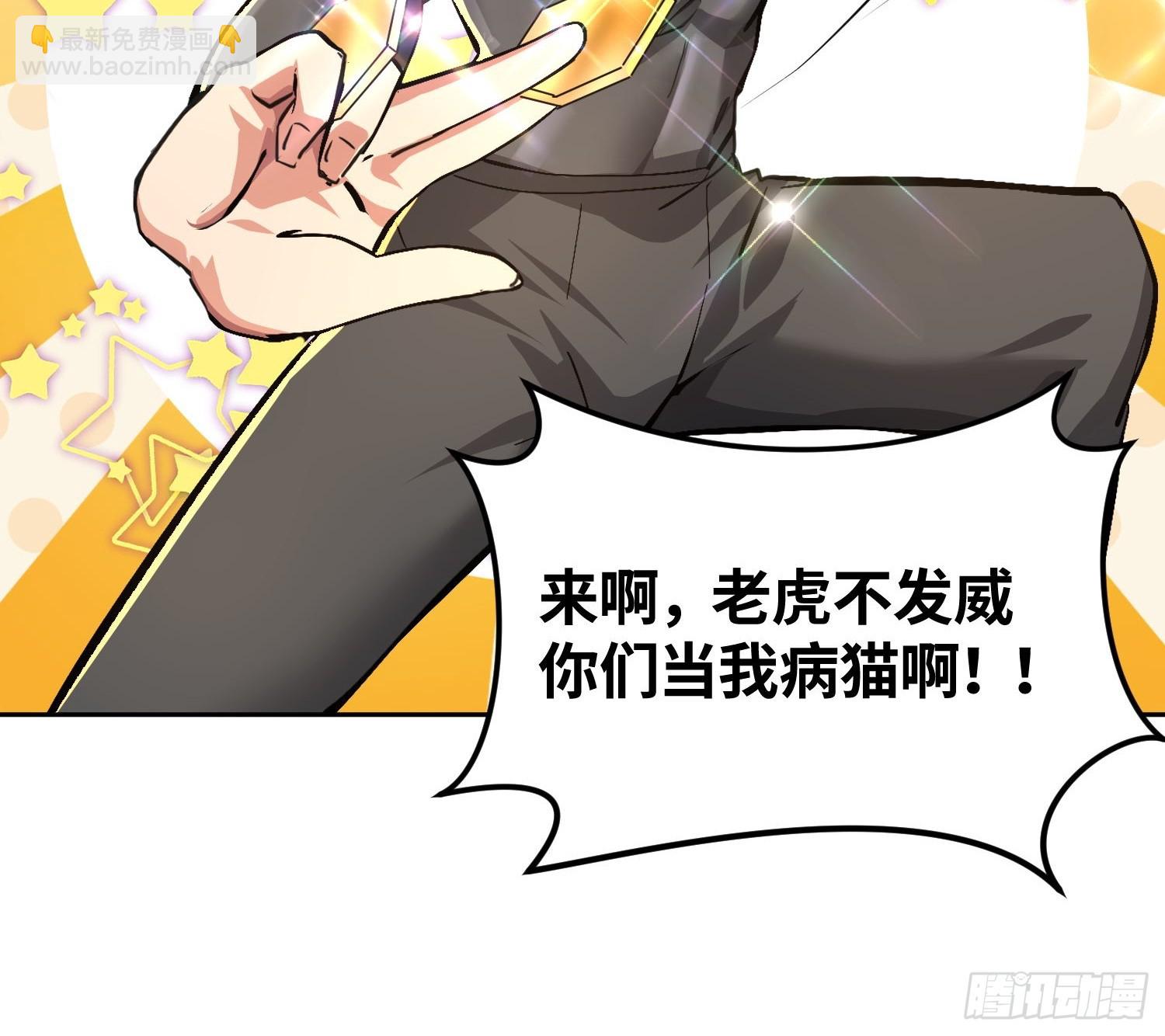 30 寻找巢穴-第31话