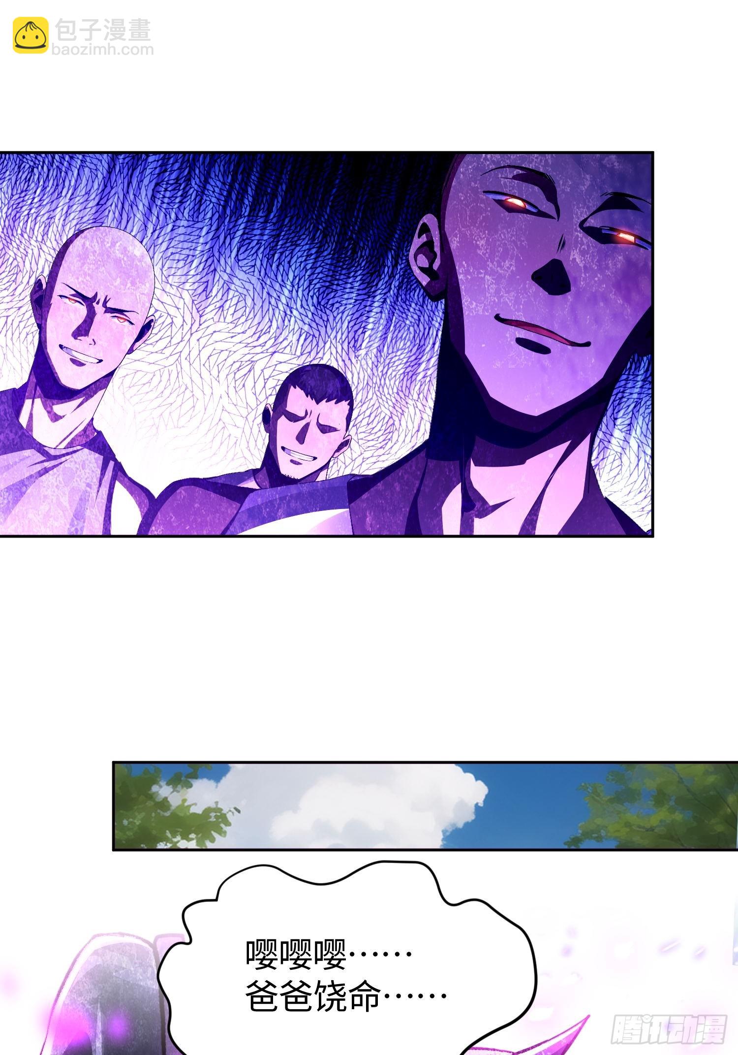 30 寻找巢穴-第31话