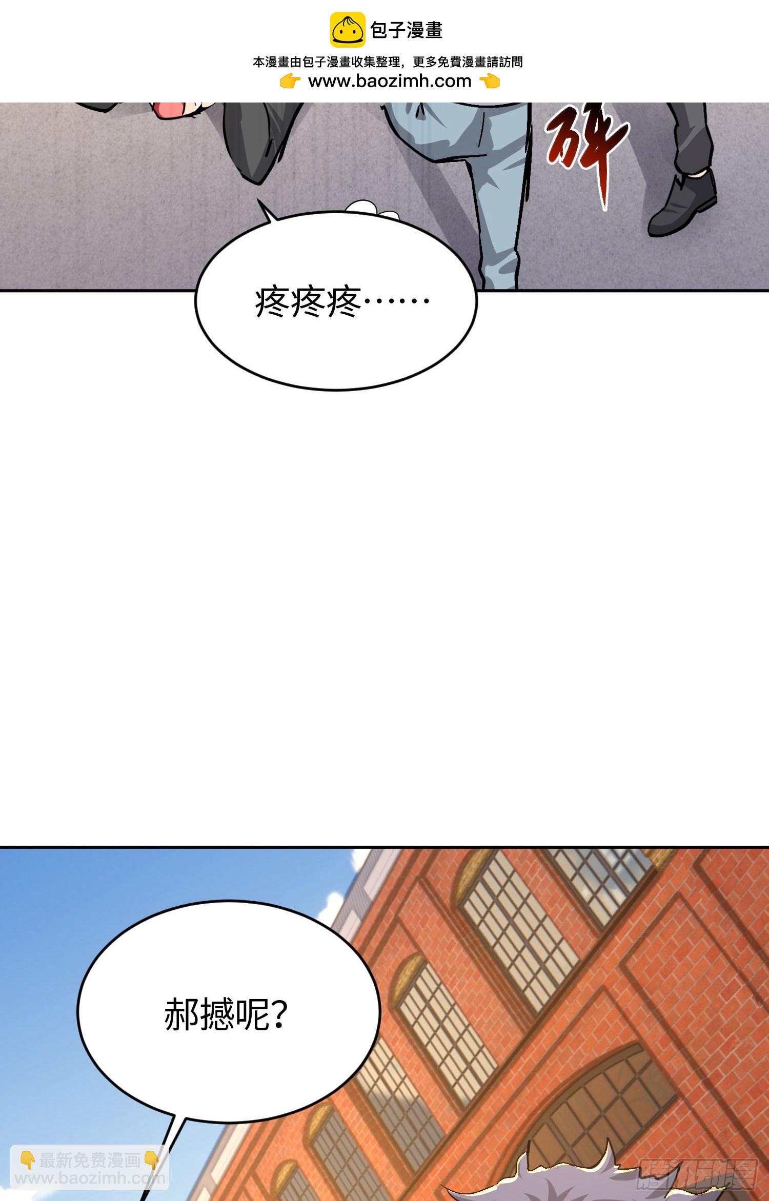 30 寻找巢穴-第31话