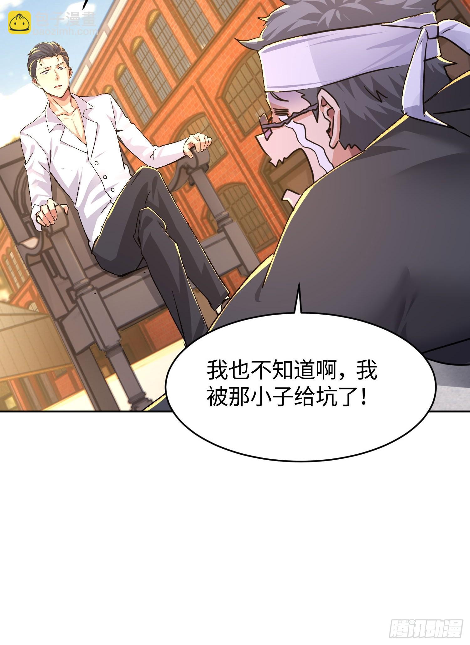 30 寻找巢穴-第31话