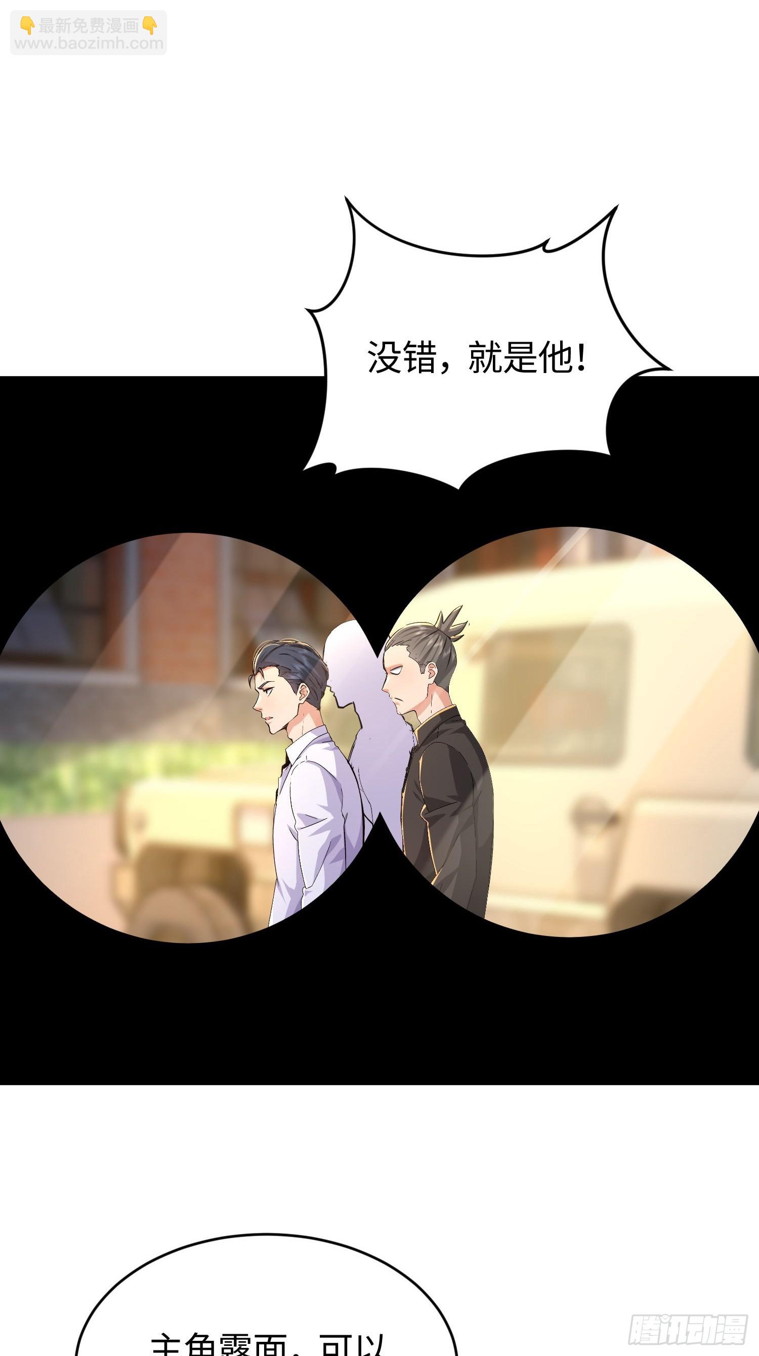 30 寻找巢穴-第31话