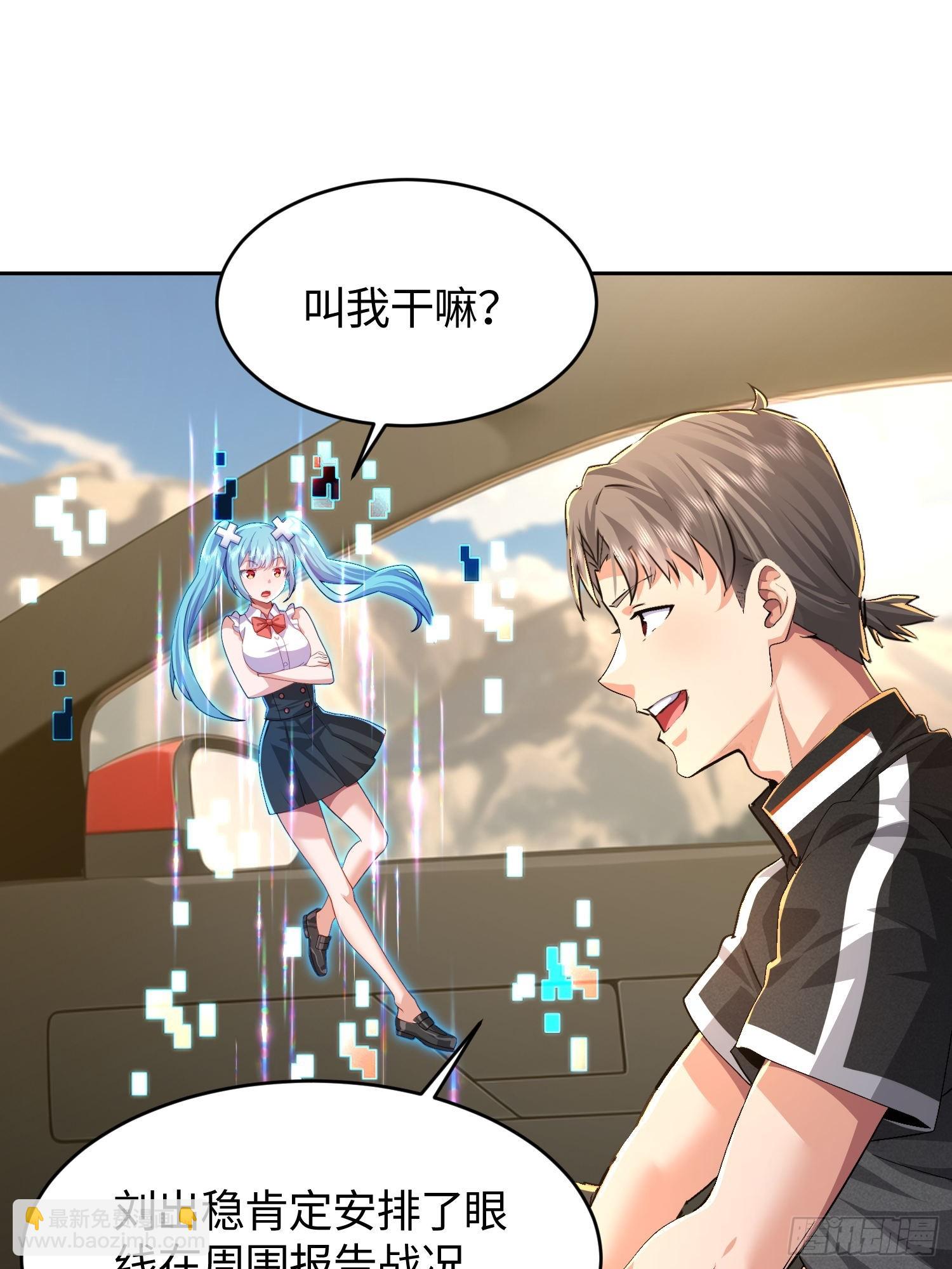 30 寻找巢穴-第31话