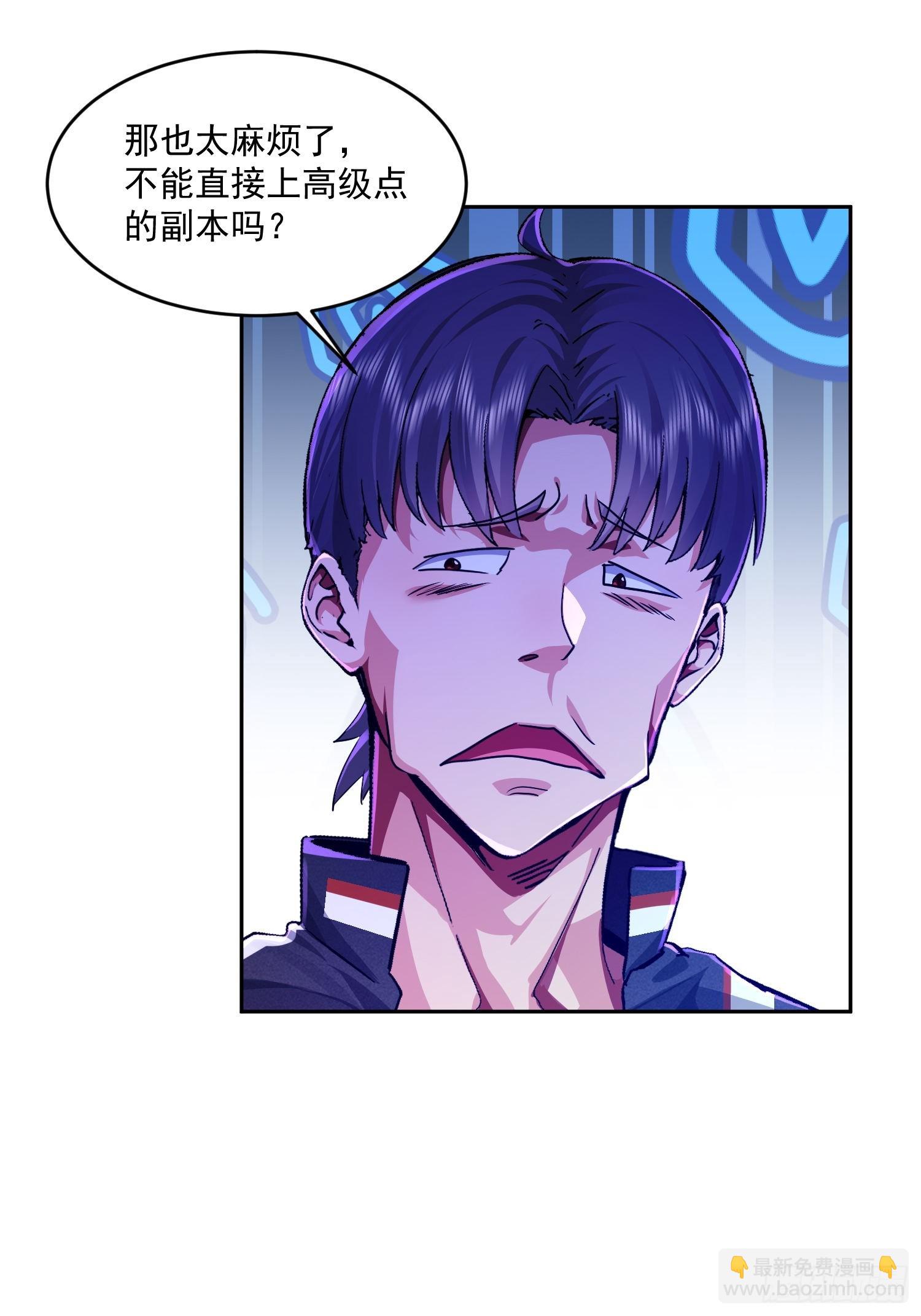 32 窒息的压迫感(1/2)-第33话