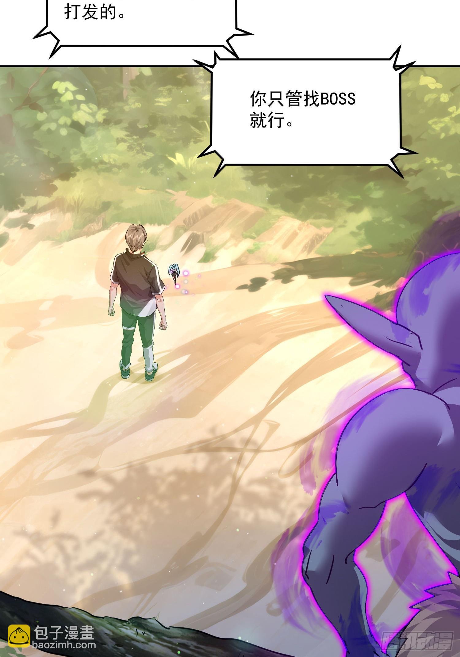 32 窒息的压迫感(1/2)-第33话