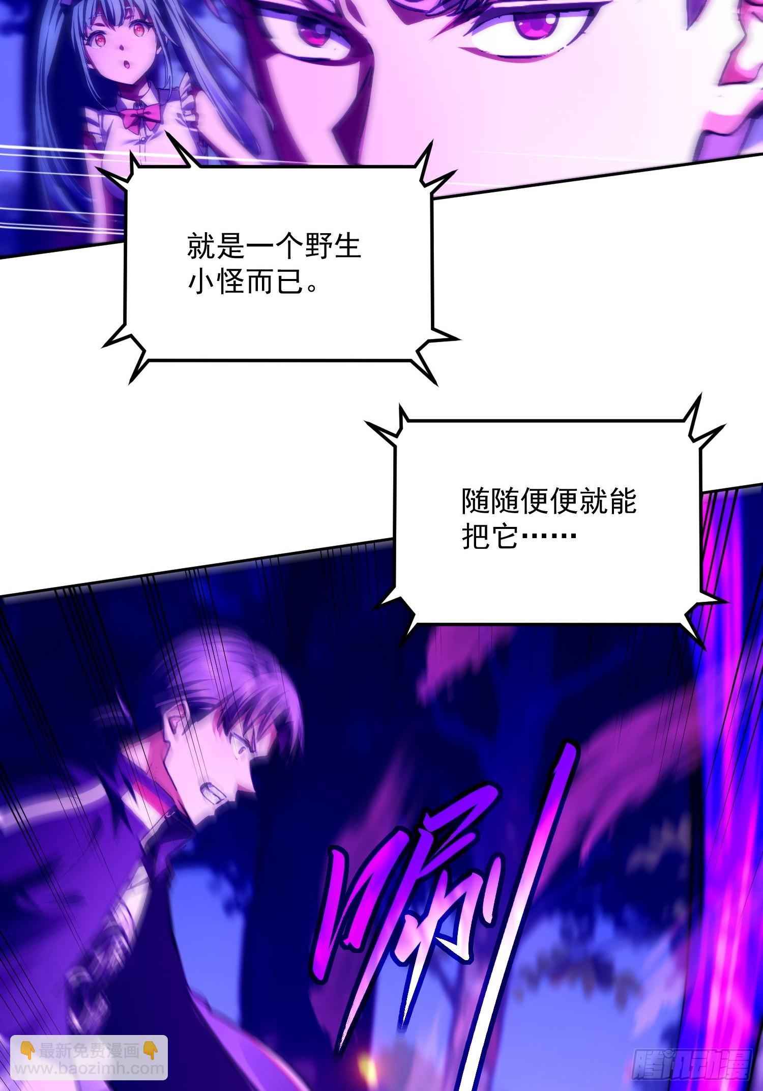 32 窒息的压迫感(1/2)-第33话