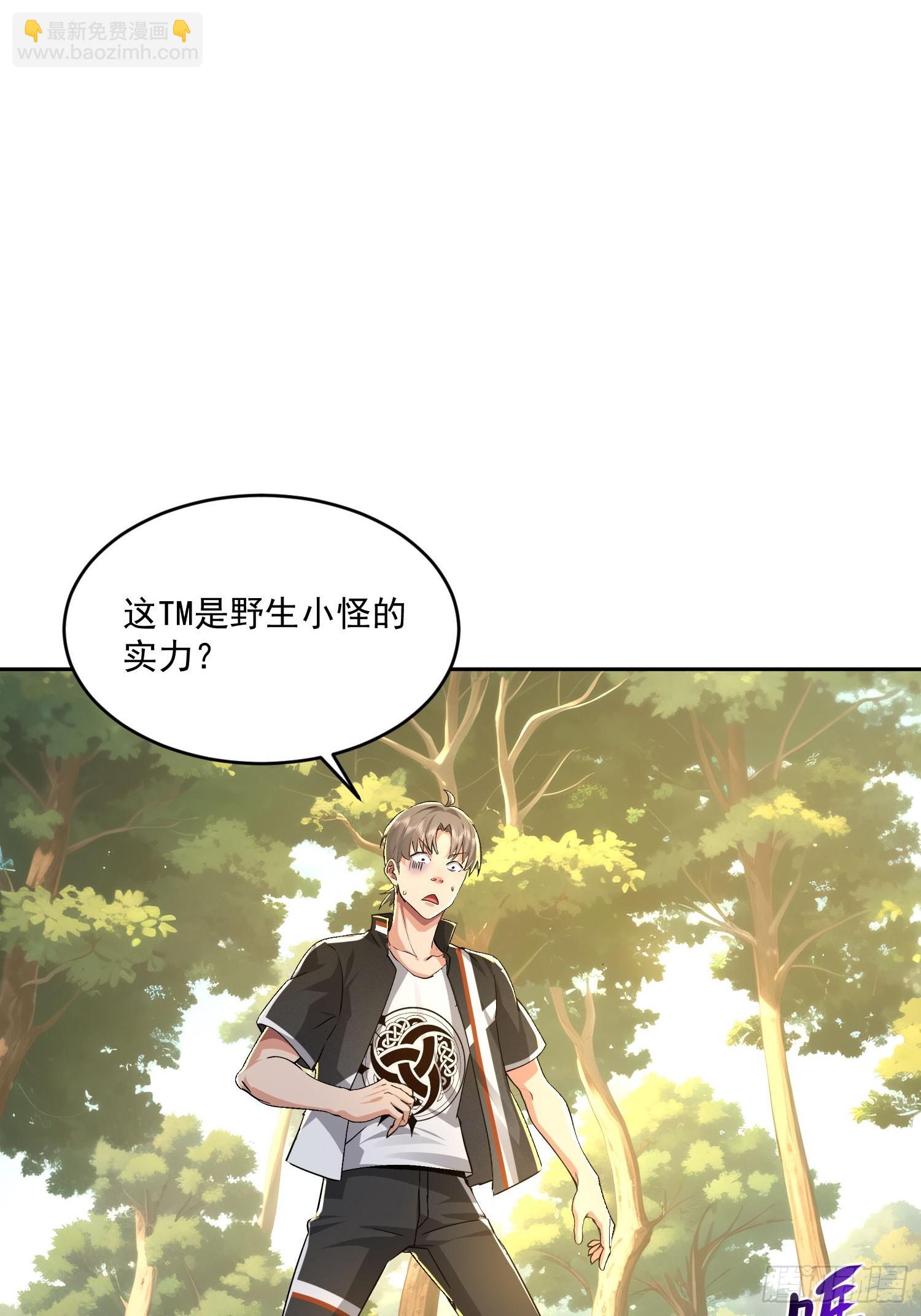 32 窒息的压迫感(1/2)-第33话