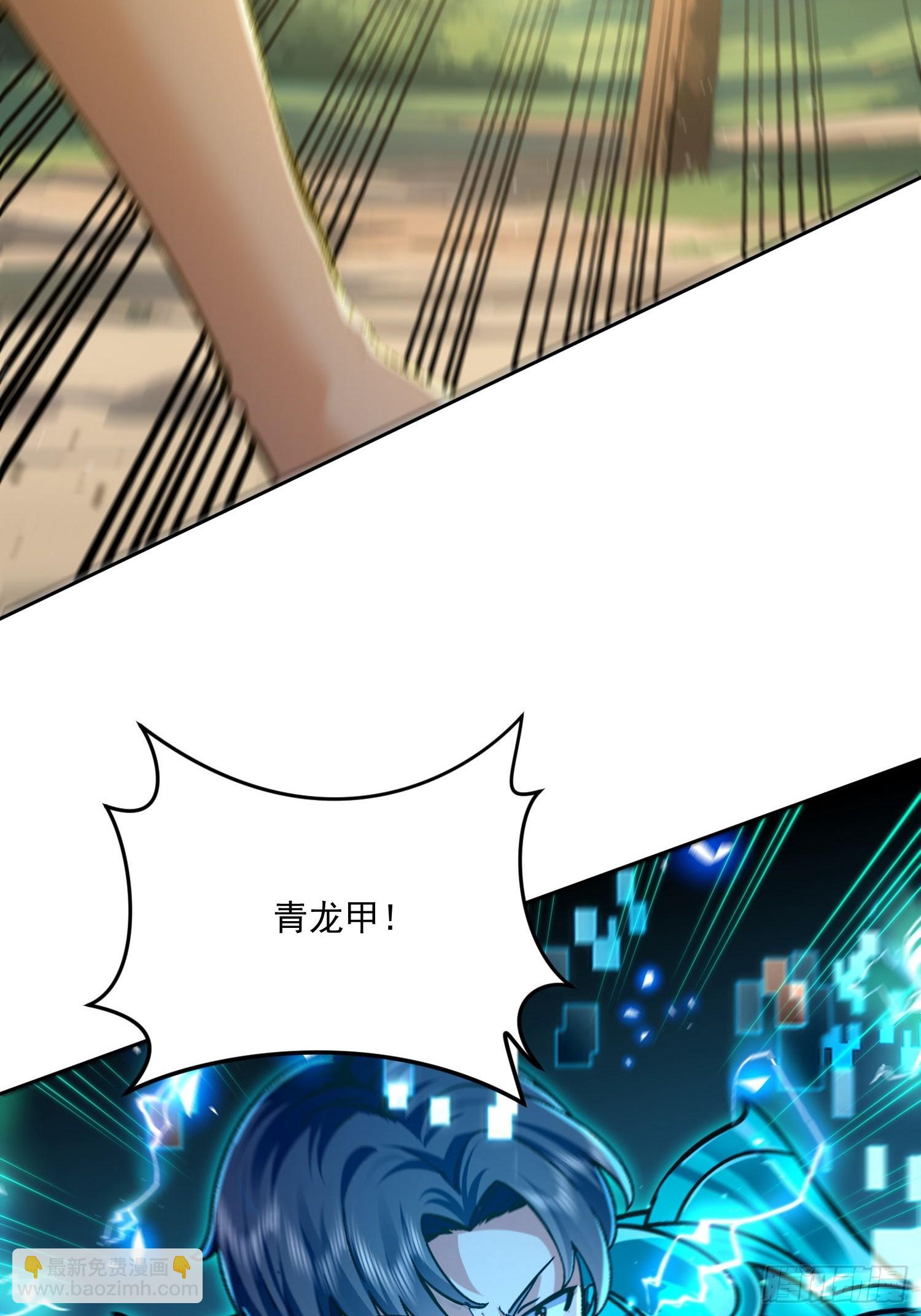 32 窒息的压迫感(1/2)-第33话