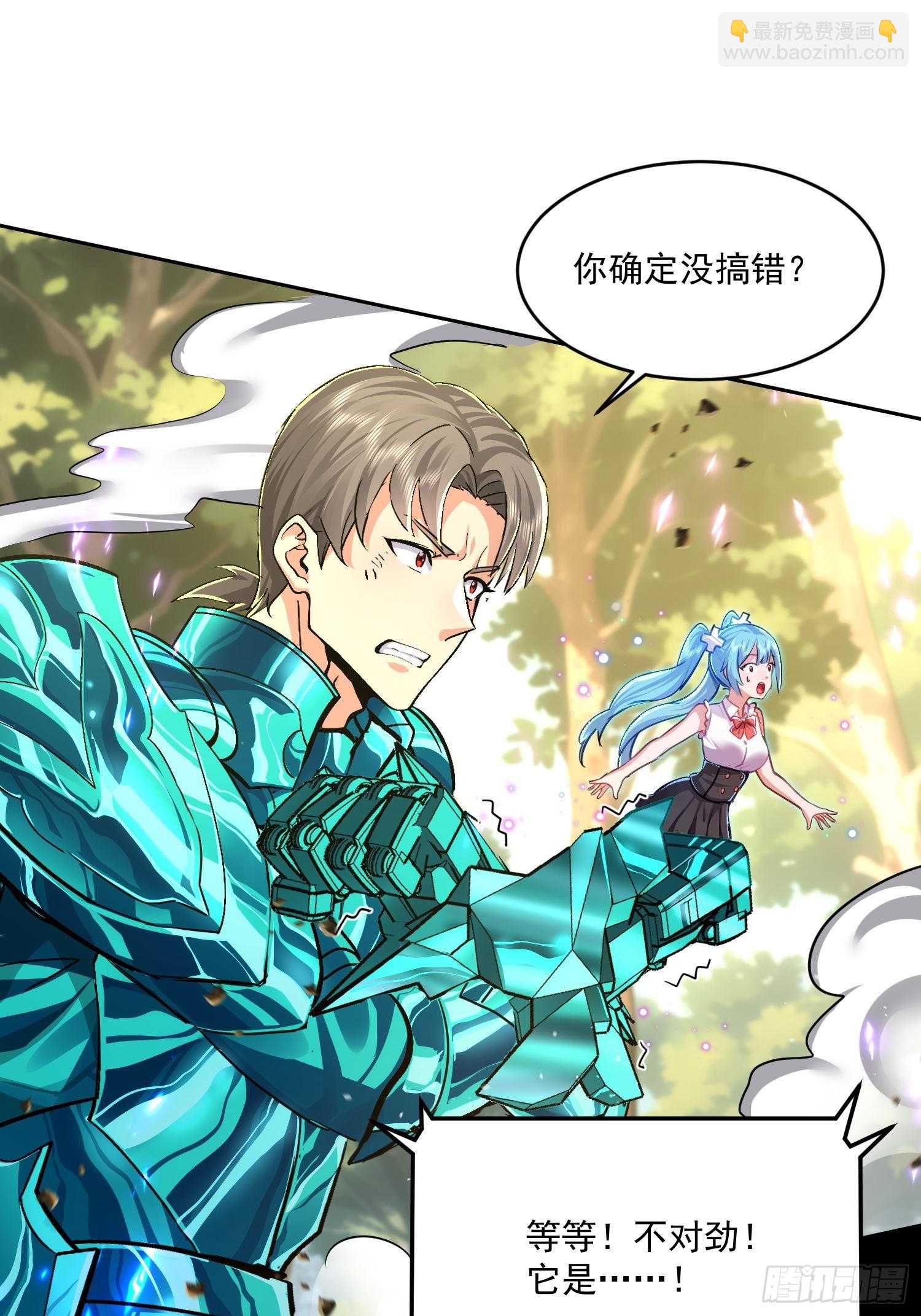 32 窒息的压迫感(1/2)-第33话