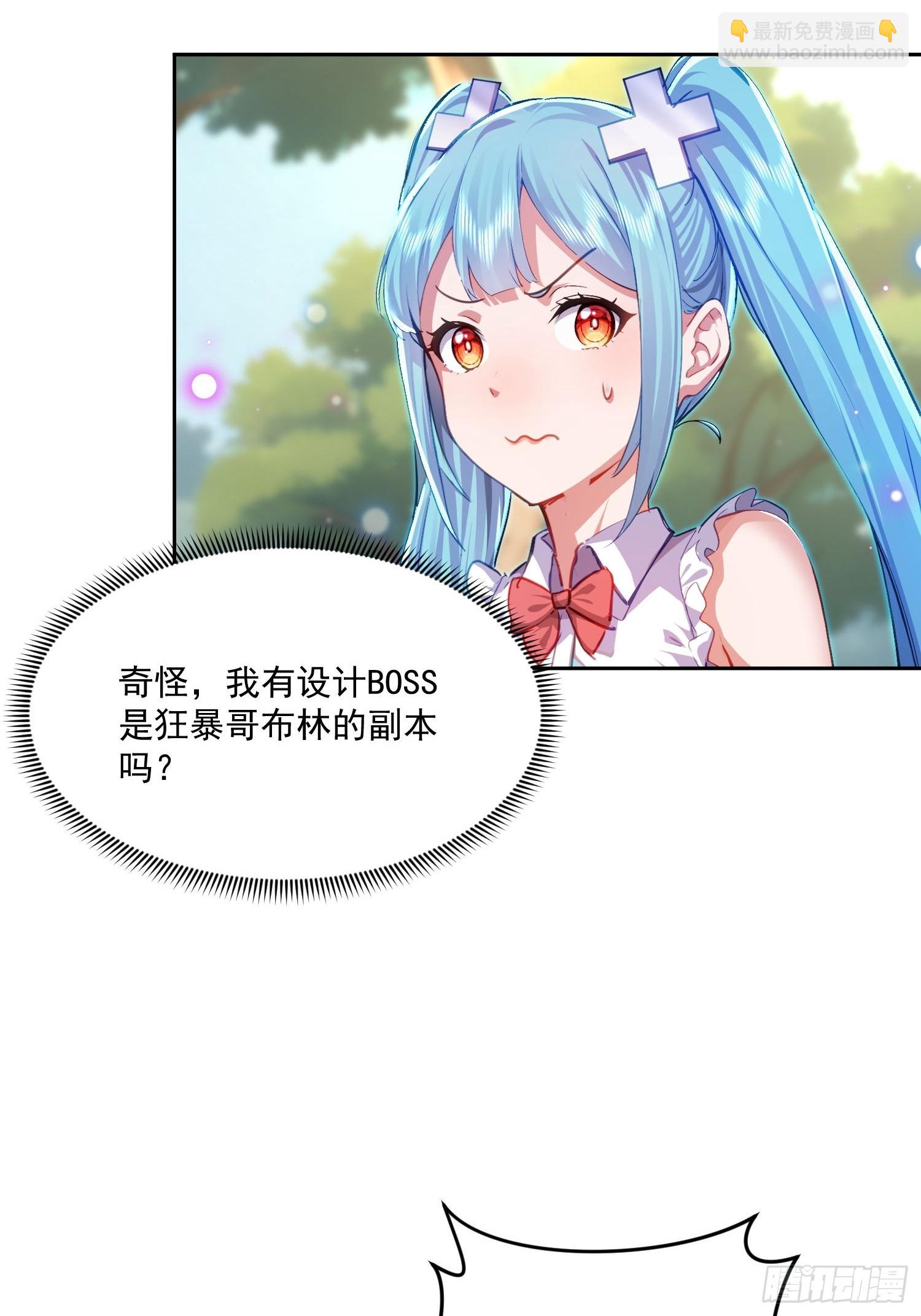 32 窒息的压迫感(1/2)-第33话