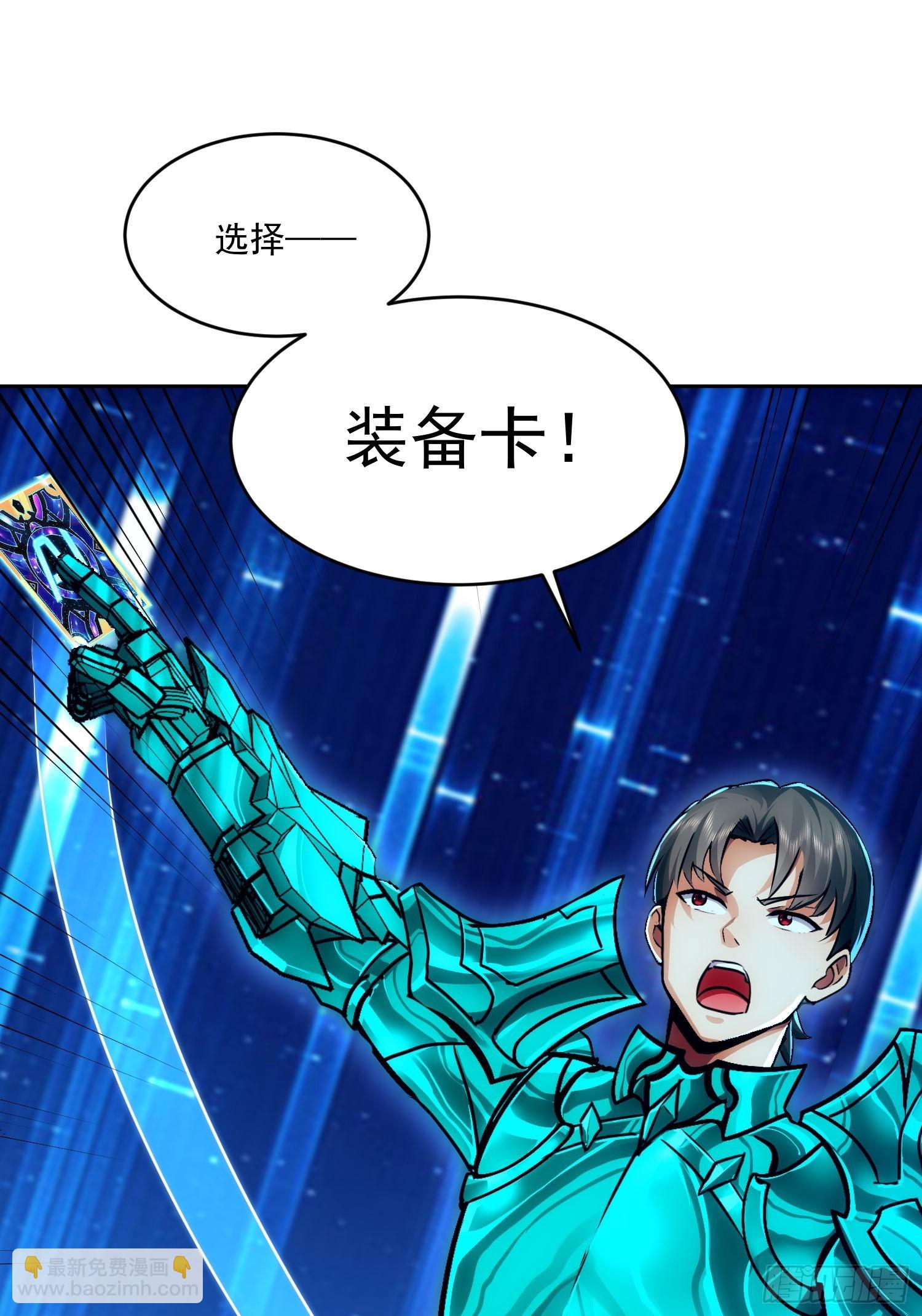 32 窒息的压迫感(1/2)-第33话