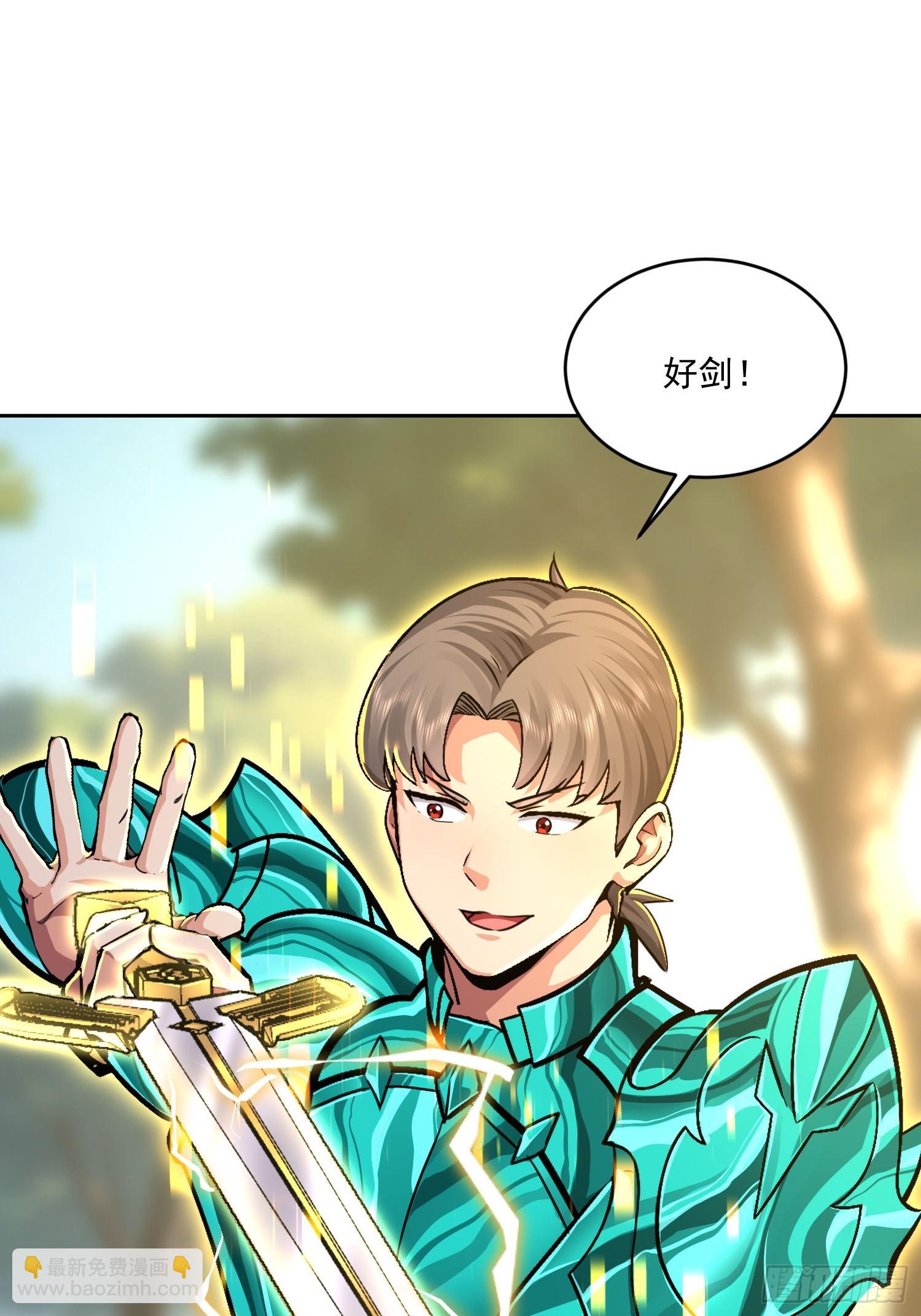 32 窒息的压迫感(1/2)-第33话