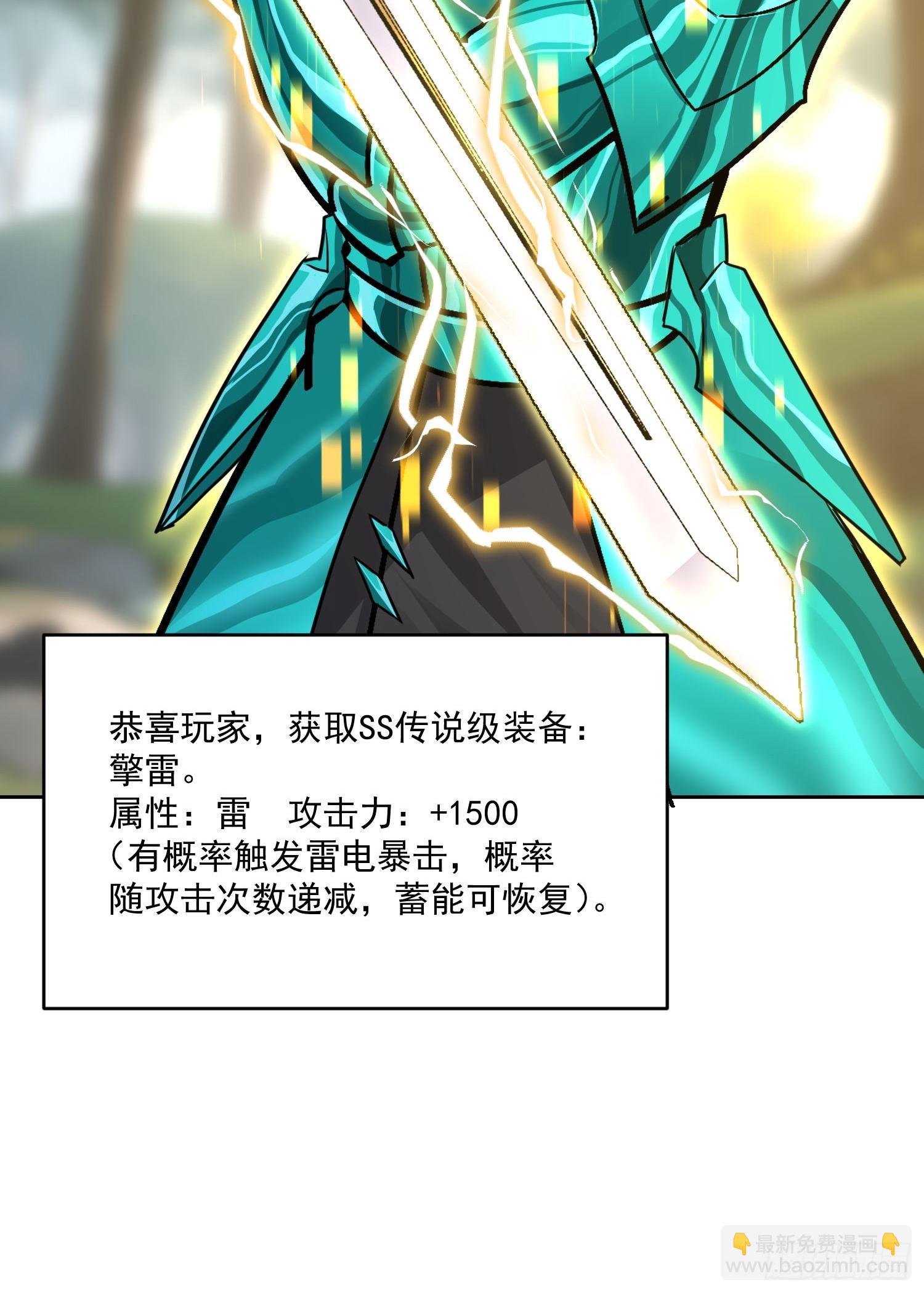 32 窒息的压迫感(1/2)-第33话