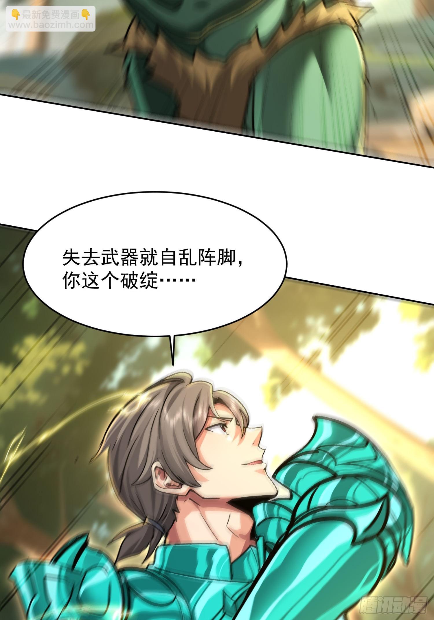 32 窒息的压迫感(1/2)-第33话