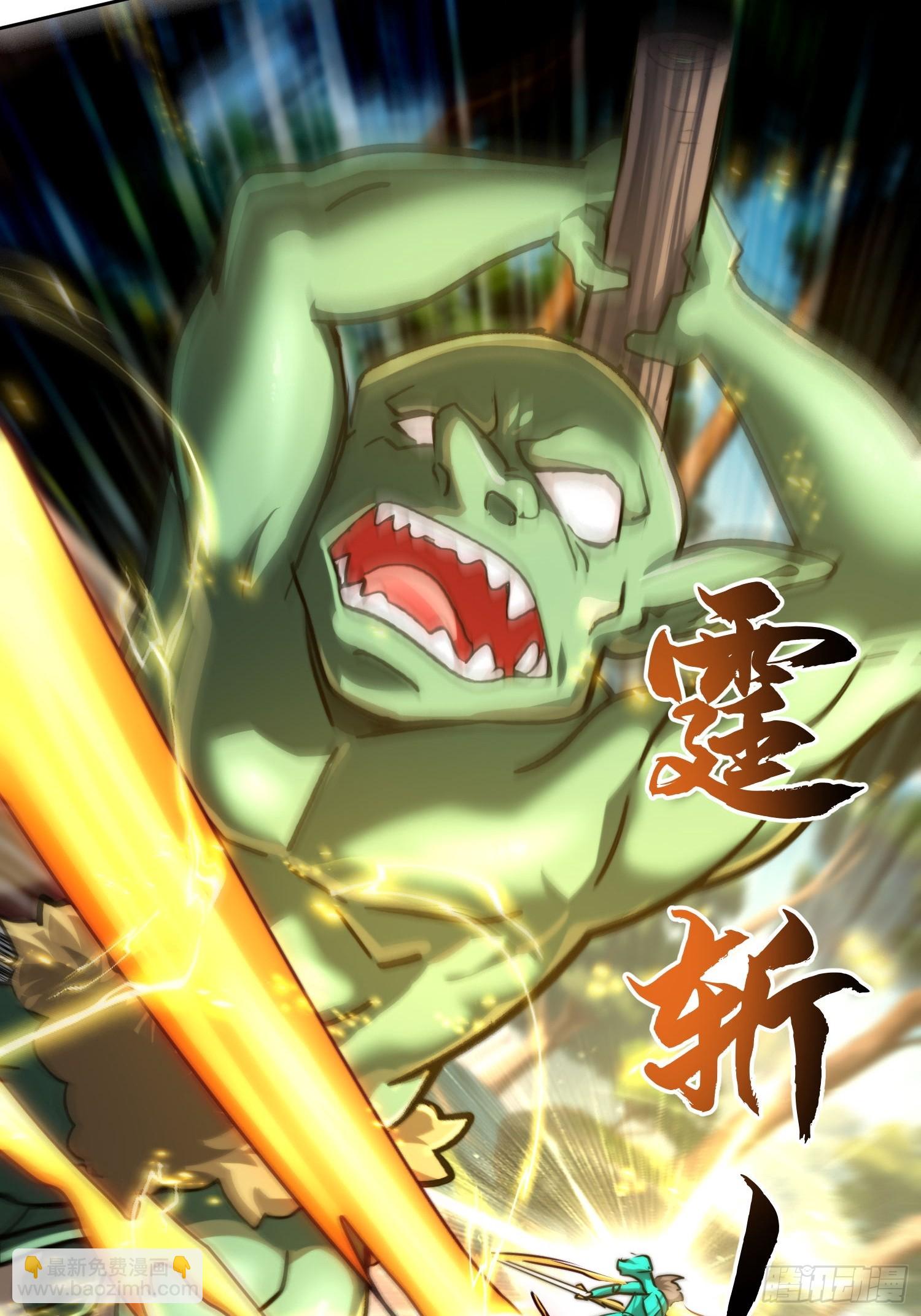 32 窒息的压迫感(1/2)-第33话