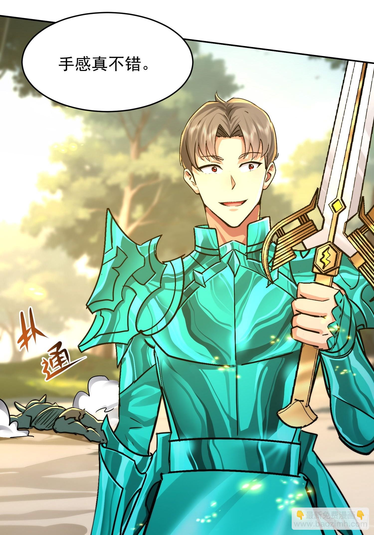 32 窒息的压迫感(1/2)-第33话