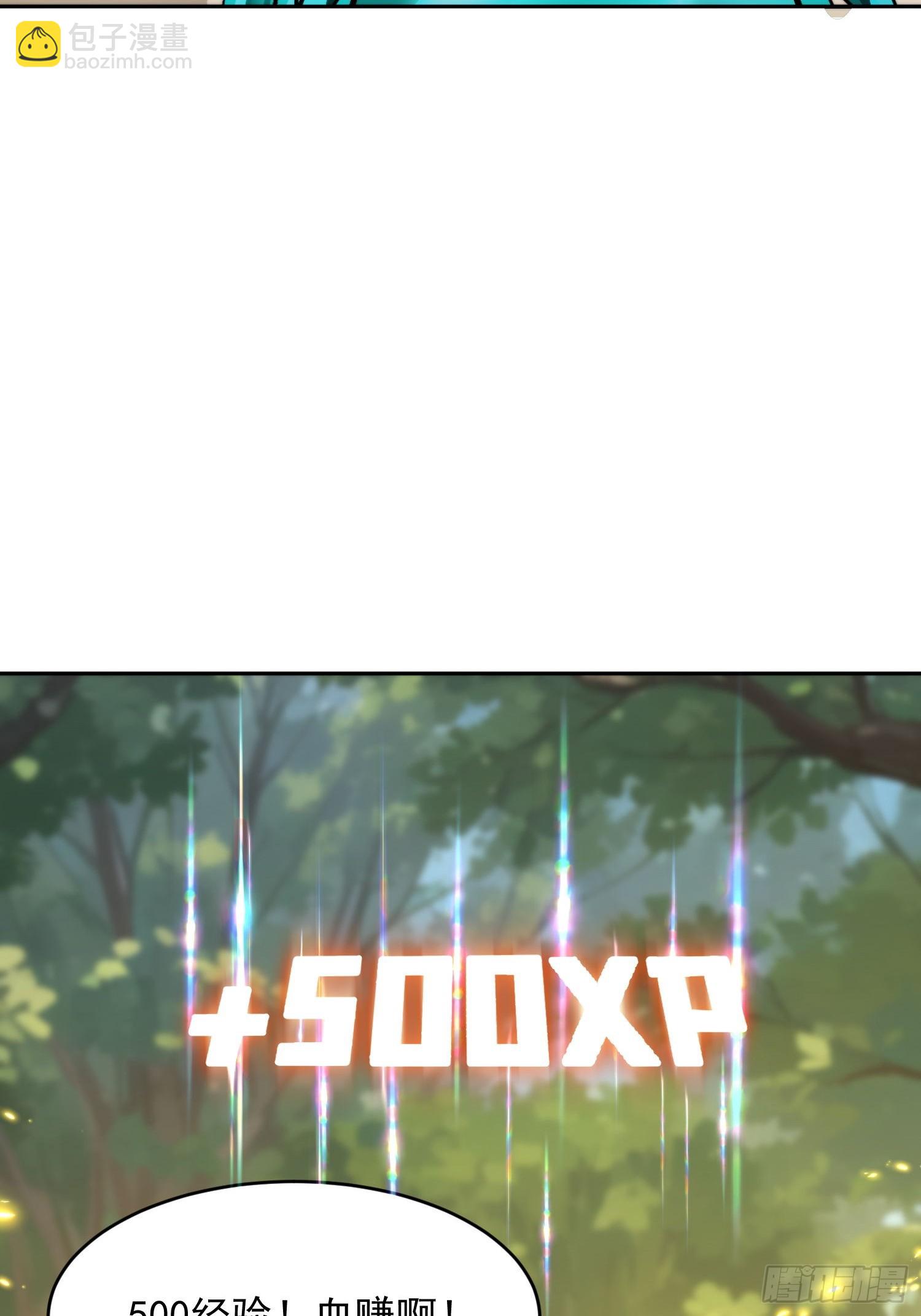 32 窒息的压迫感(1/2)-第33话