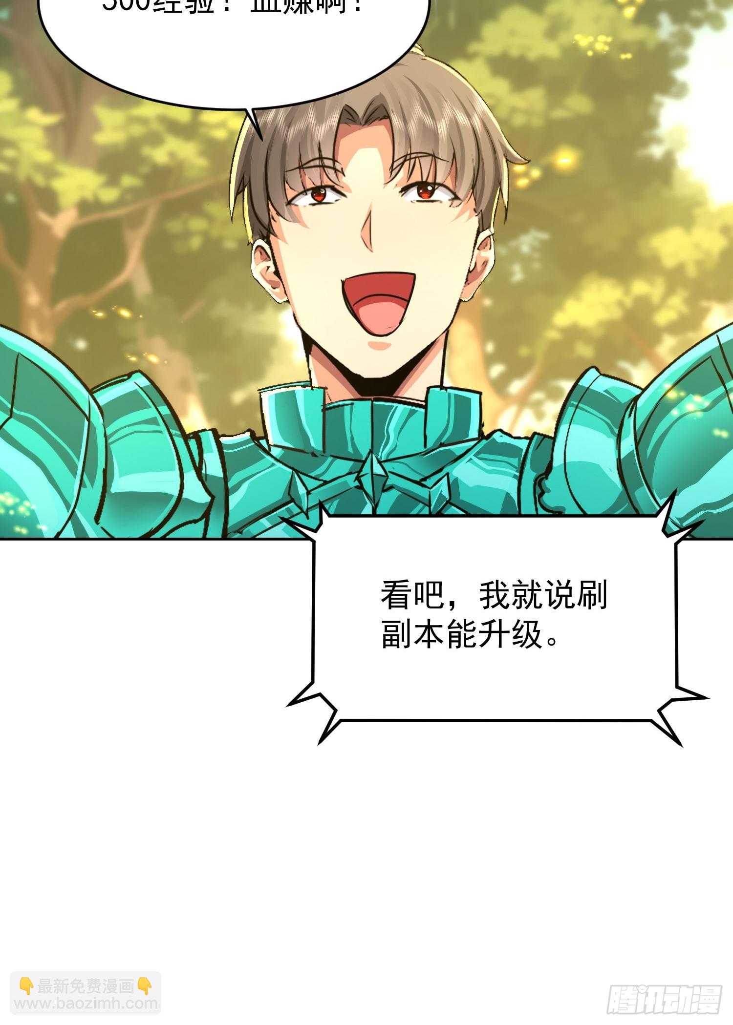 32 窒息的压迫感(1/2)-第33话