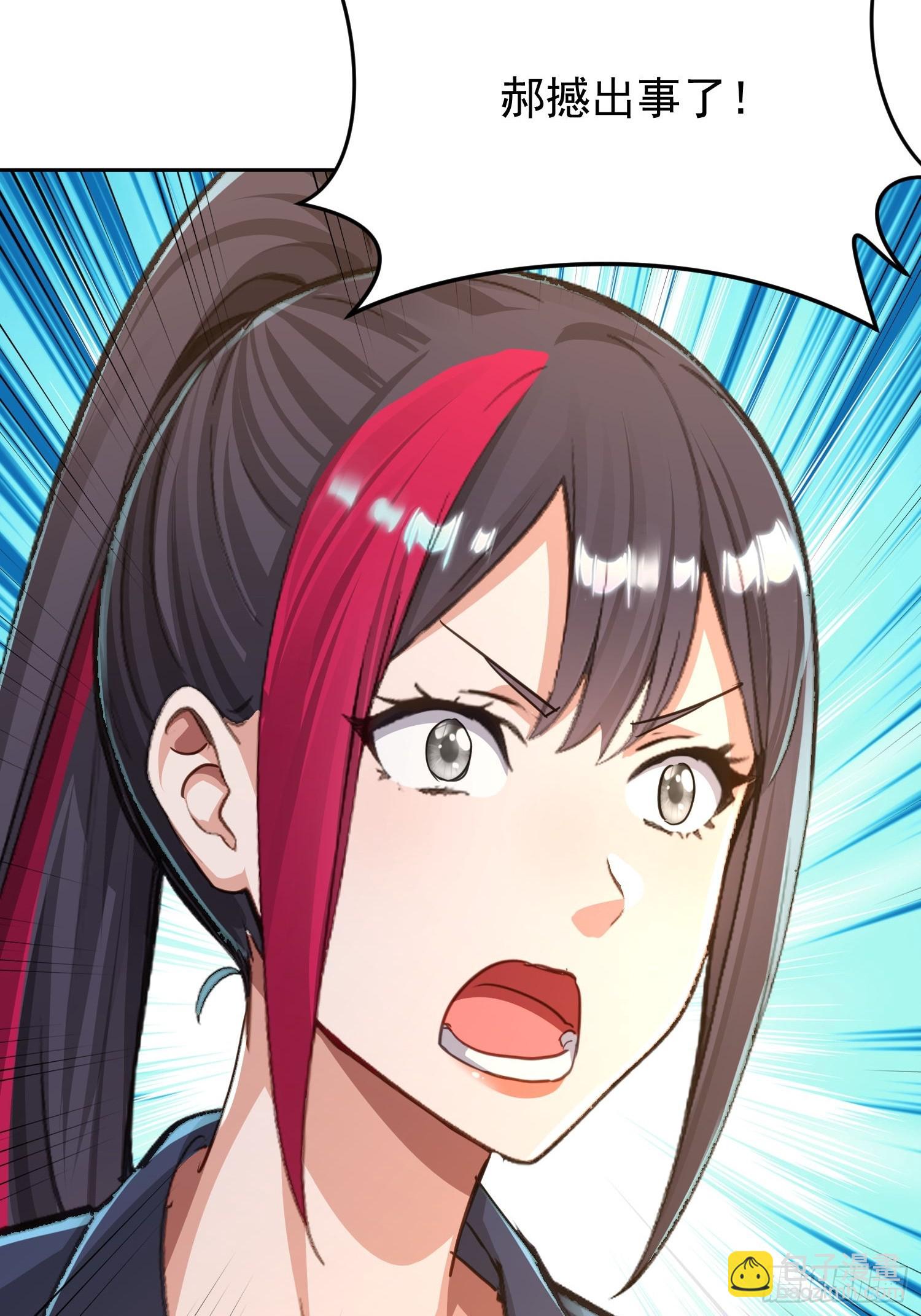 32 窒息的压迫感(1/2)-第33话