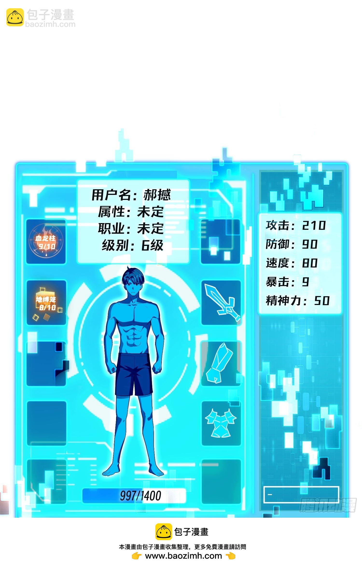 32 窒息的压迫感(1/2)-第33话