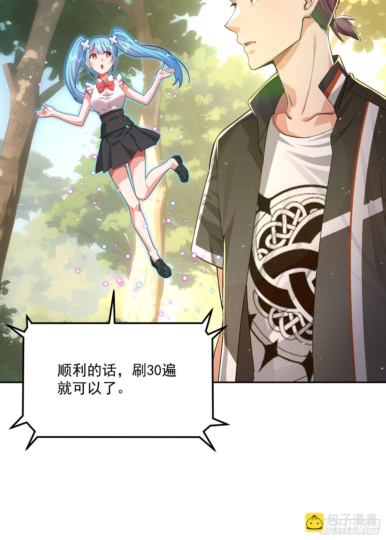 32 窒息的压迫感(1/2)-第33话