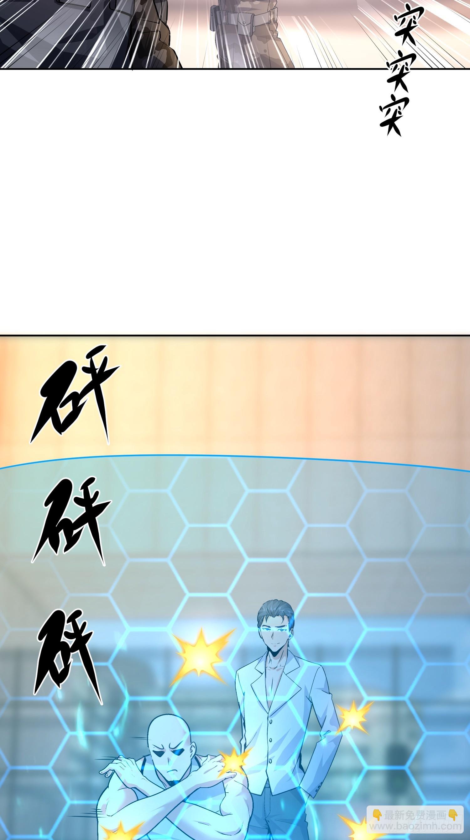 34 英雄救美？(1/2)-第35话