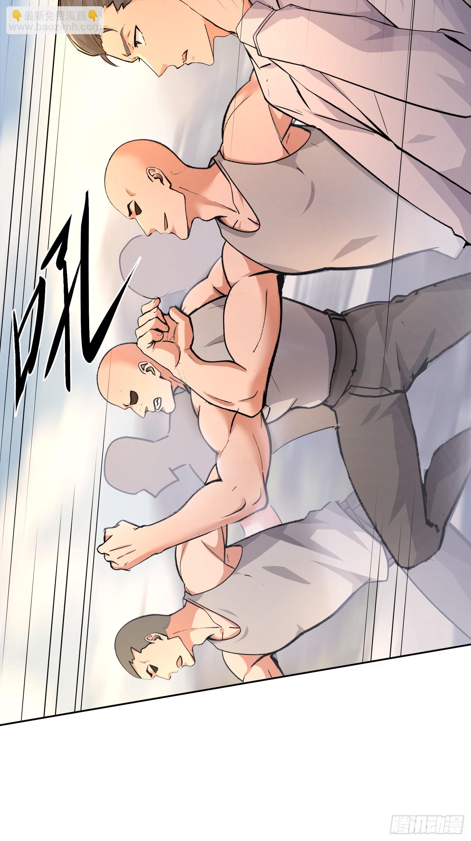 34 英雄救美？(1/2)-第35话