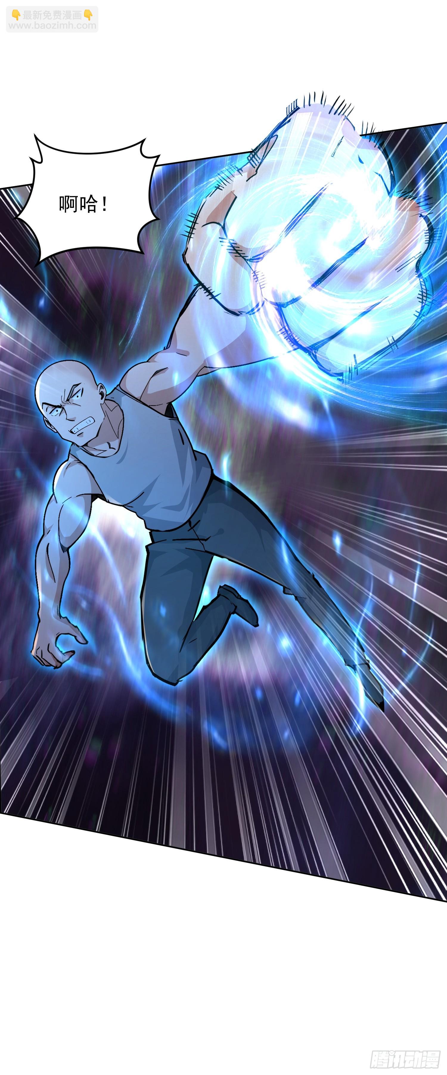 34 英雄救美？(1/2)-第35话