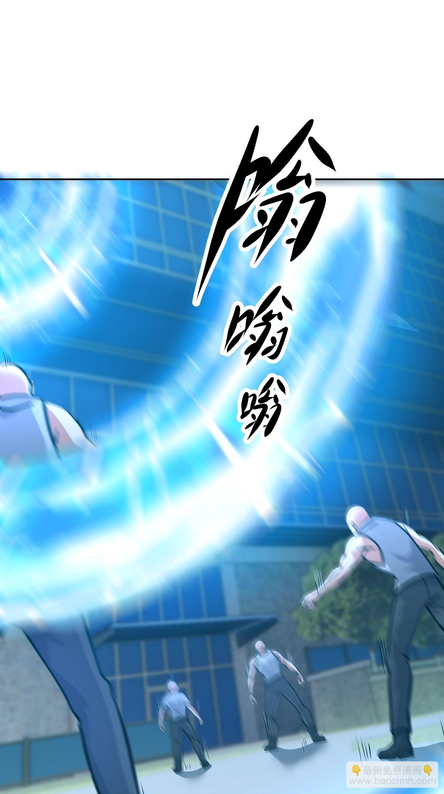 34 英雄救美？(1/2)-第35话