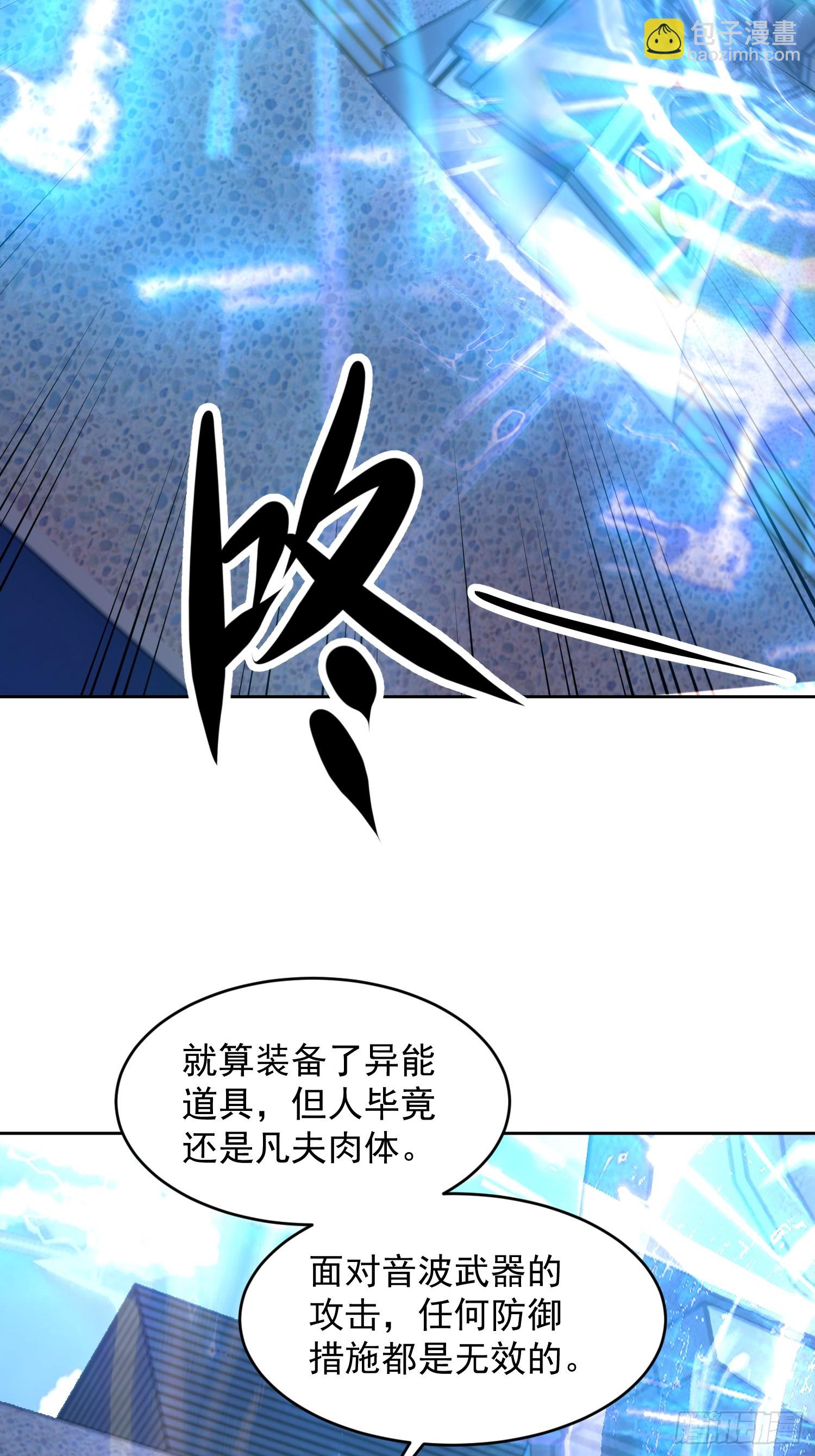 34 英雄救美？(1/2)-第35话