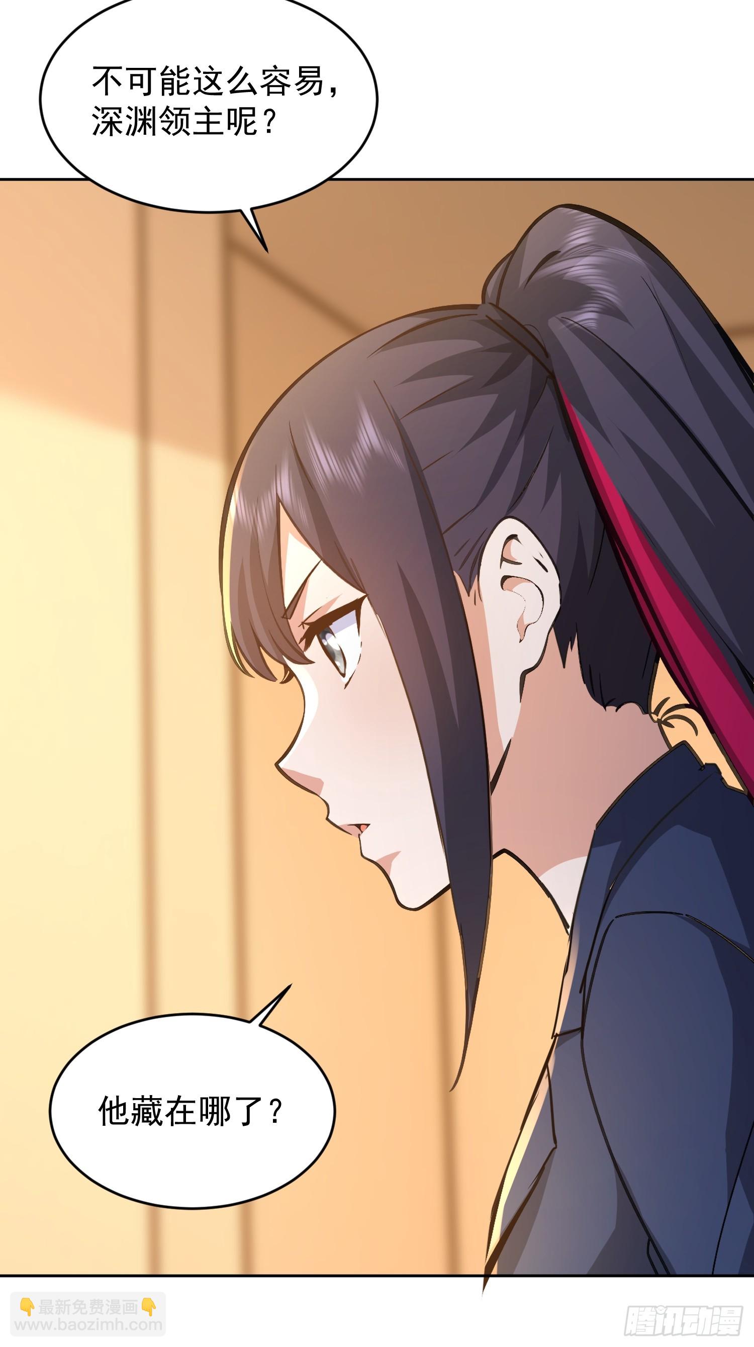 34 英雄救美？(1/2)-第35话