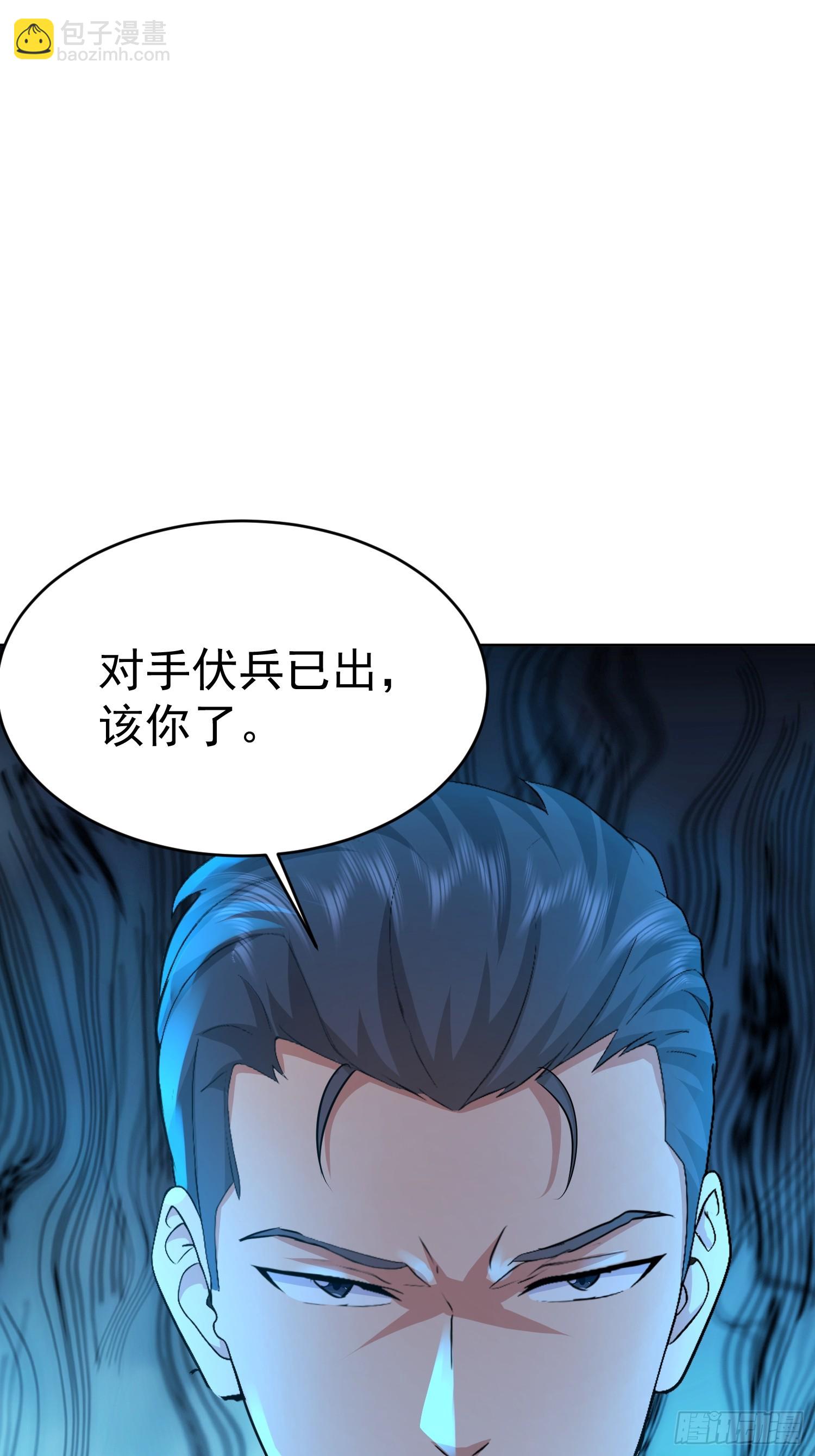 34 英雄救美？(1/2)-第35话