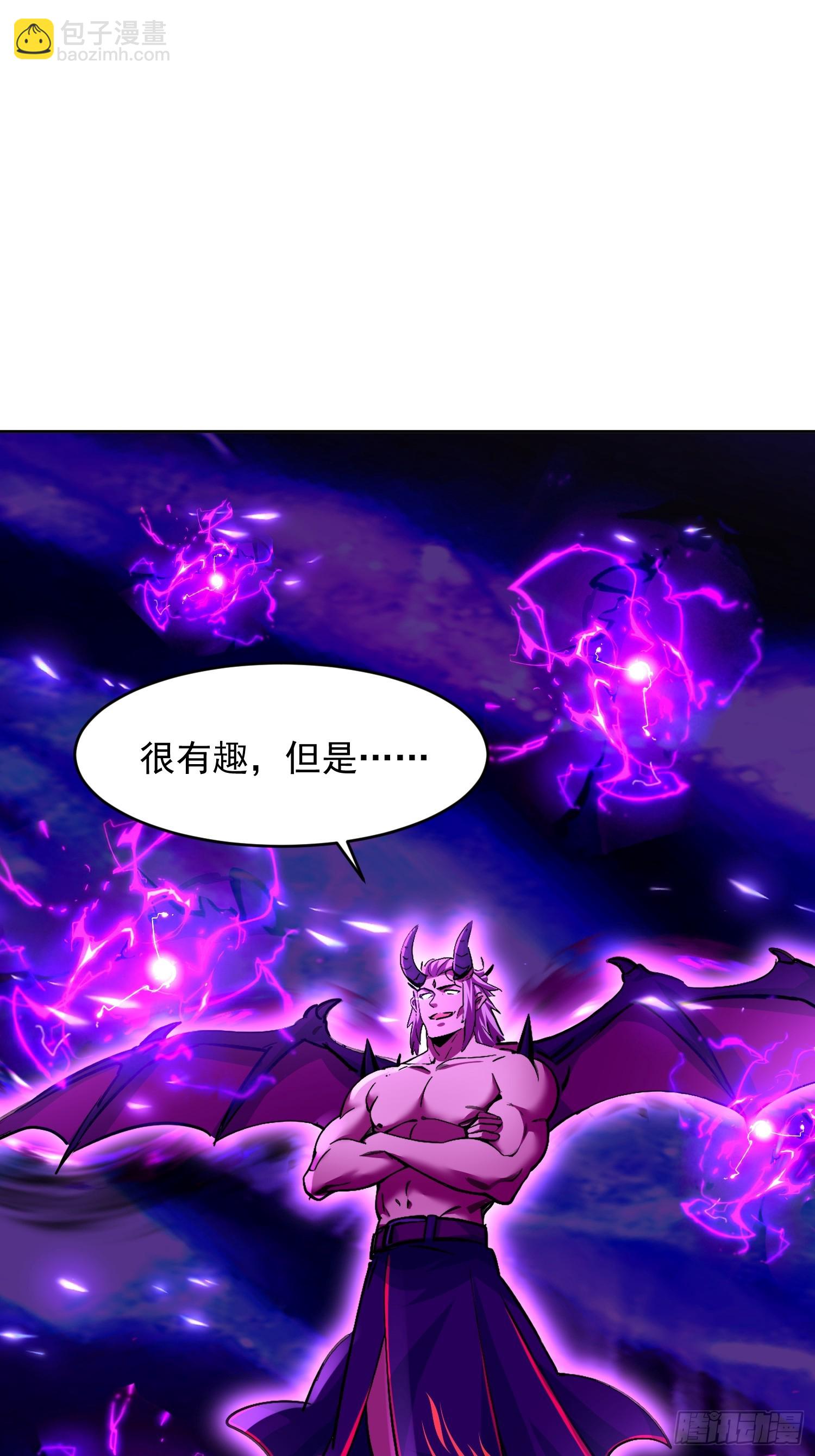 34 英雄救美？(1/2)-第35话