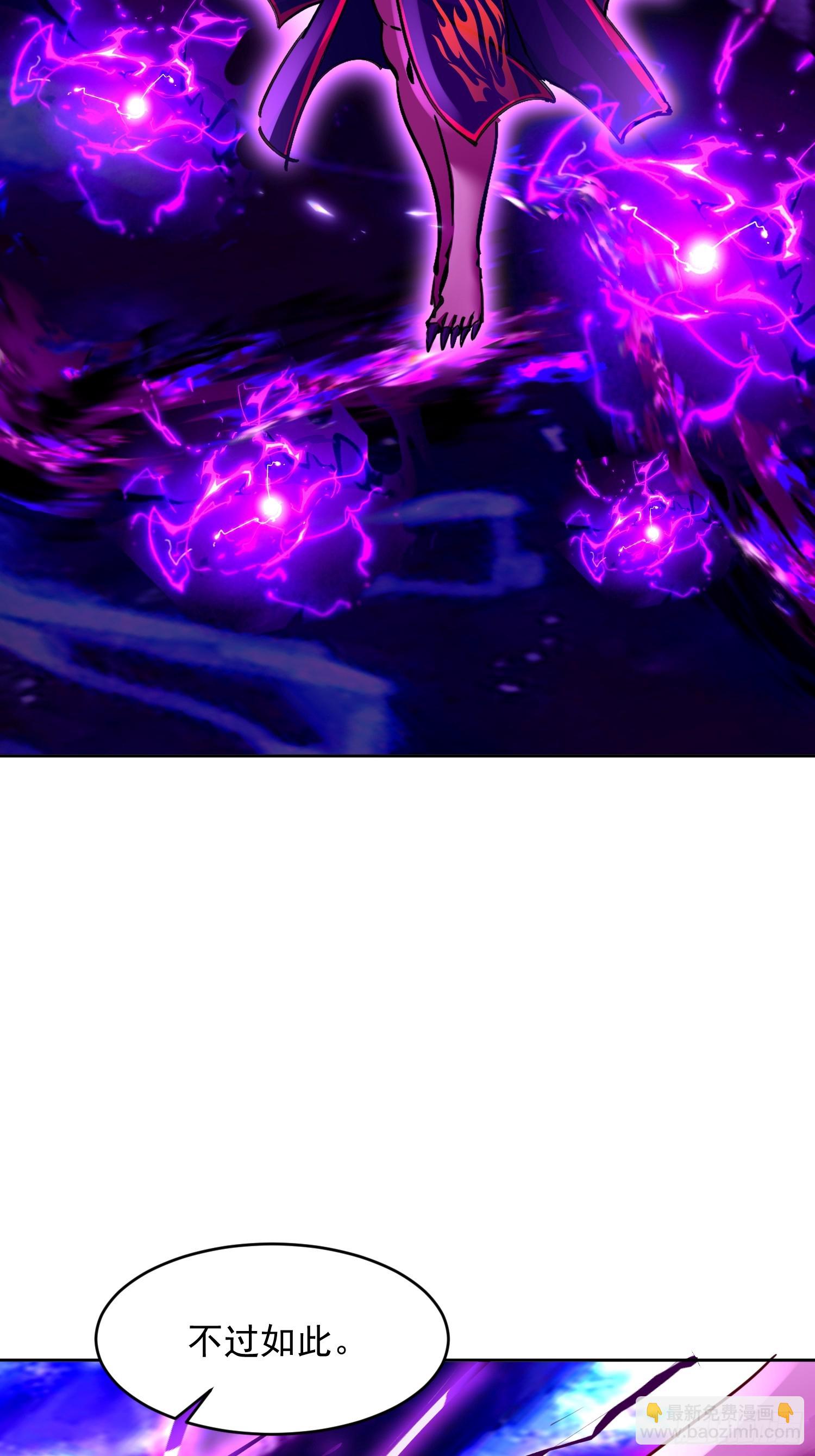 34 英雄救美？(1/2)-第35话