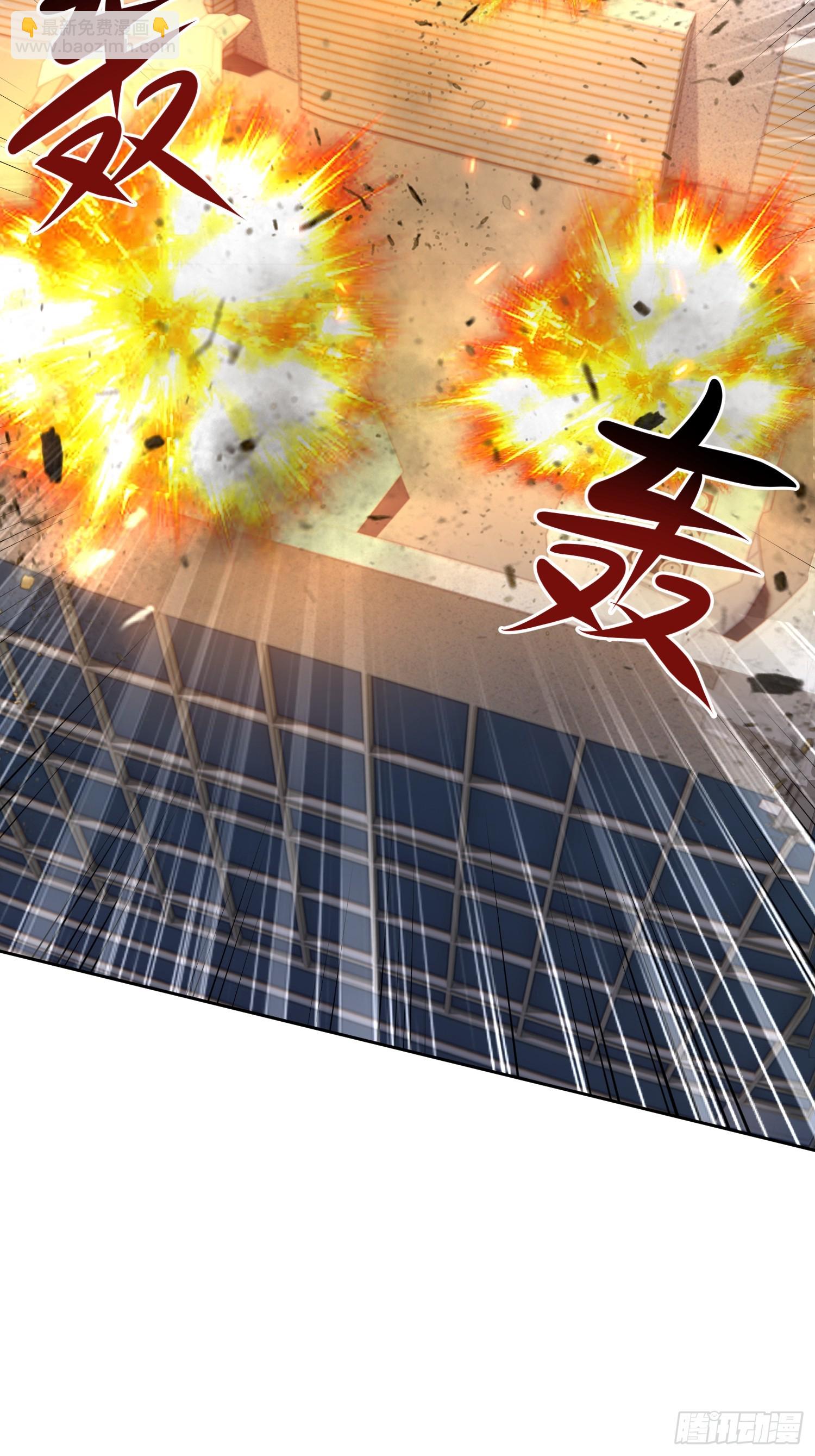 34 英雄救美？(1/2)-第35话