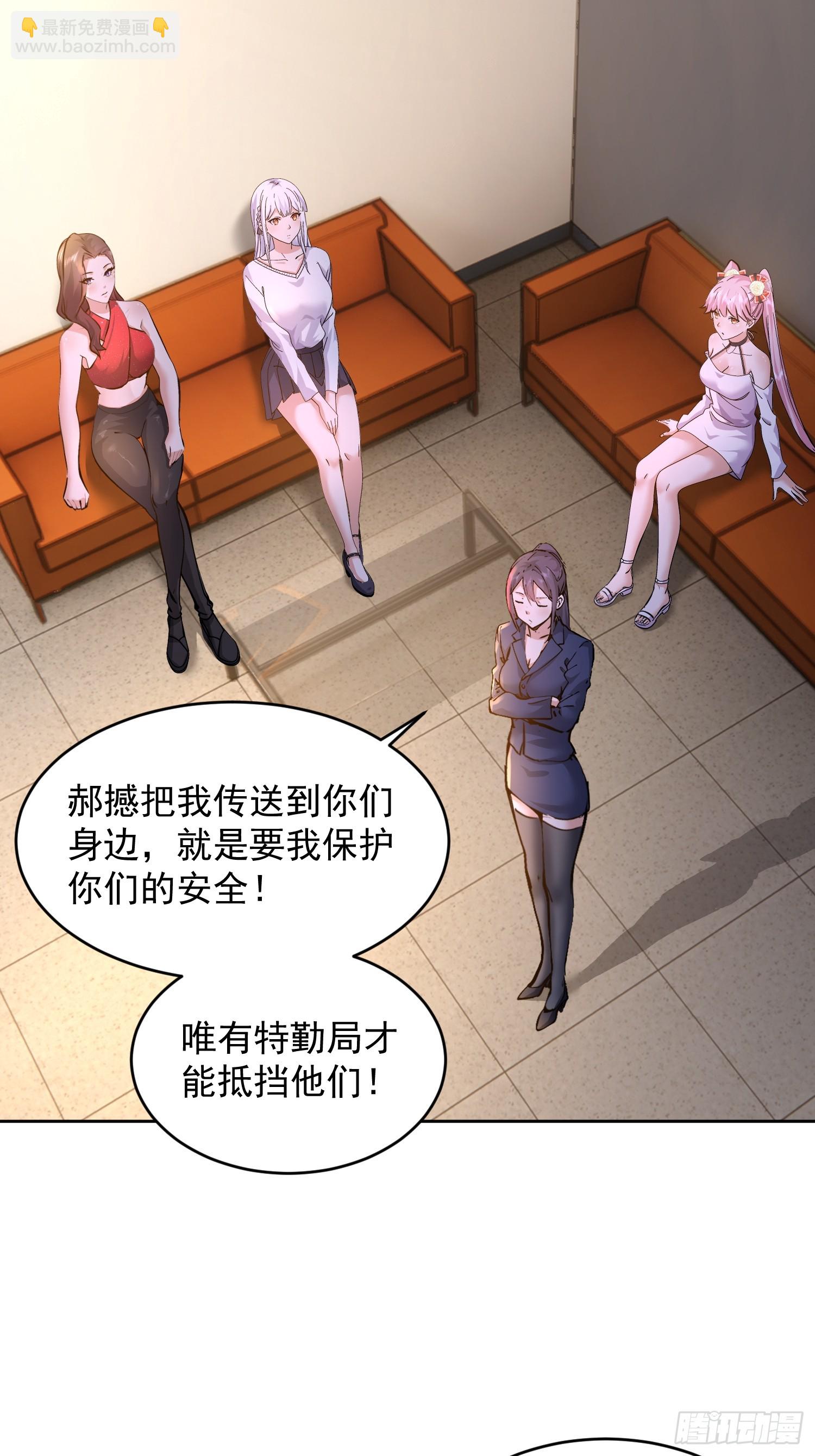 34 英雄救美？(1/2)-第35话