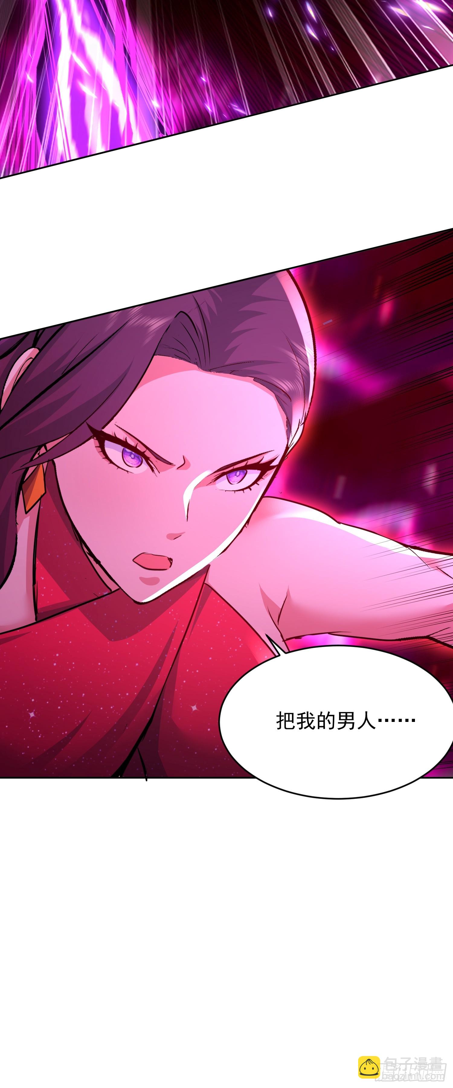 34 英雄救美？(1/2)-第35话