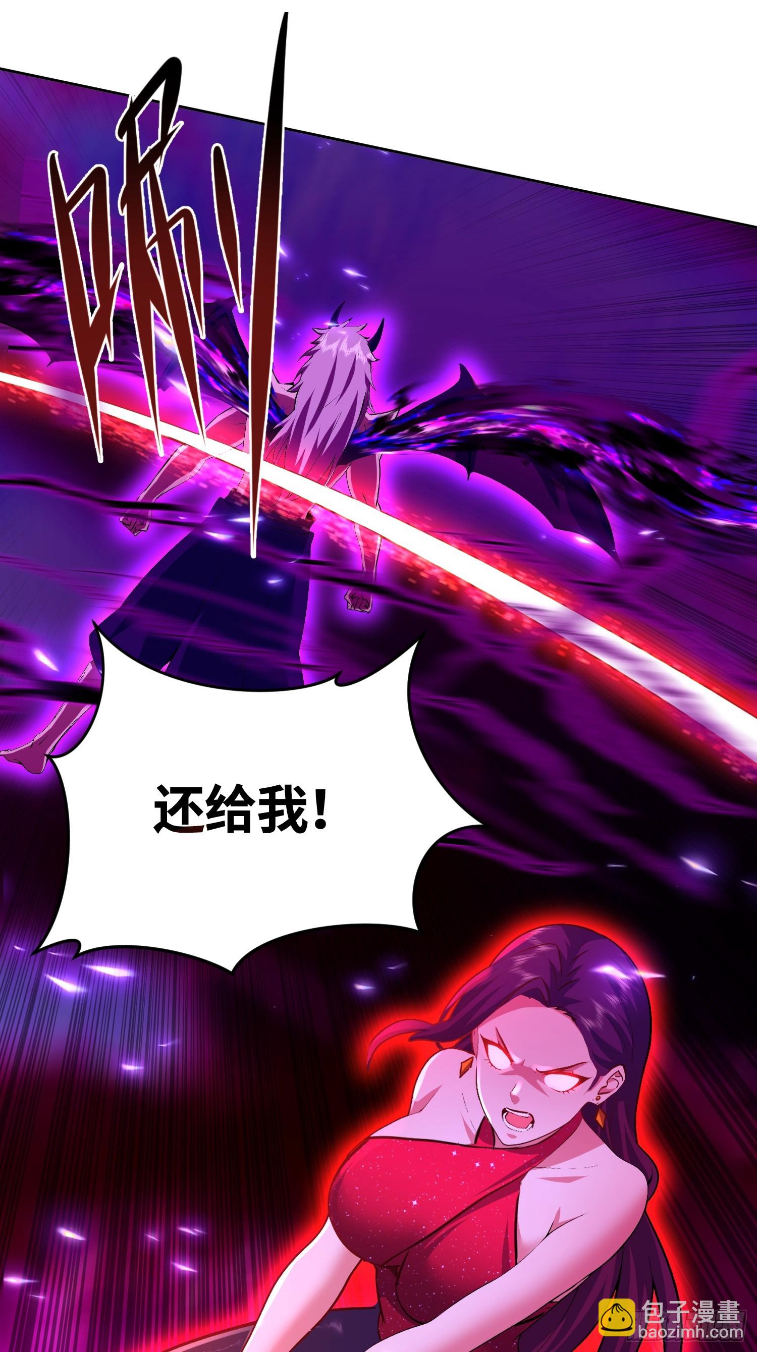 34 英雄救美？(1/2)-第35话