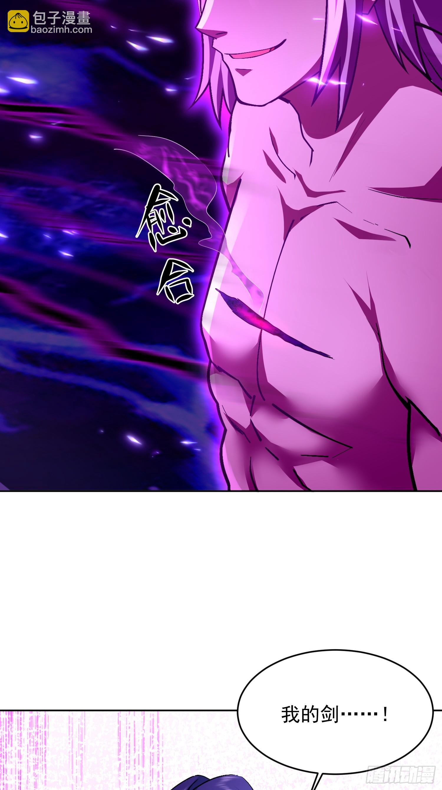 34 英雄救美？(1/2)-第35话