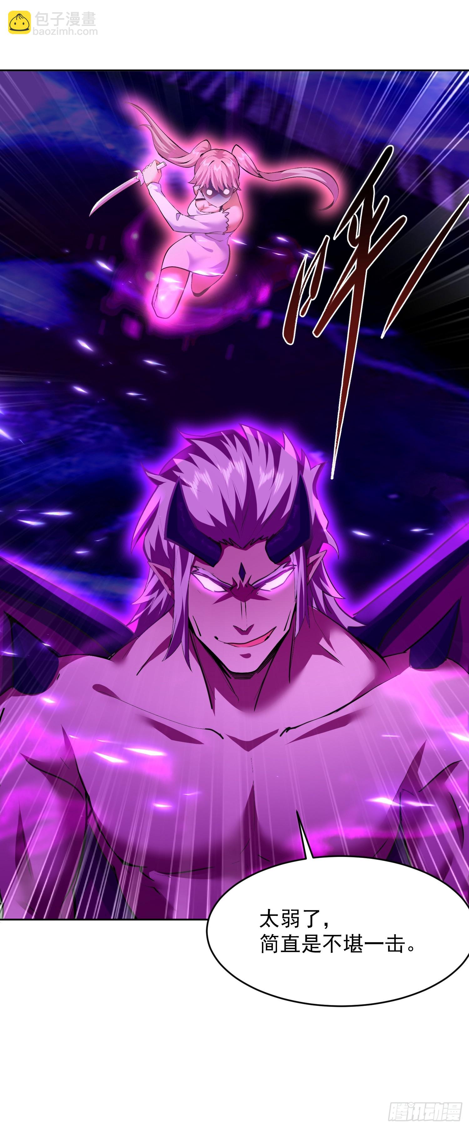 34 英雄救美？(1/2)-第35话