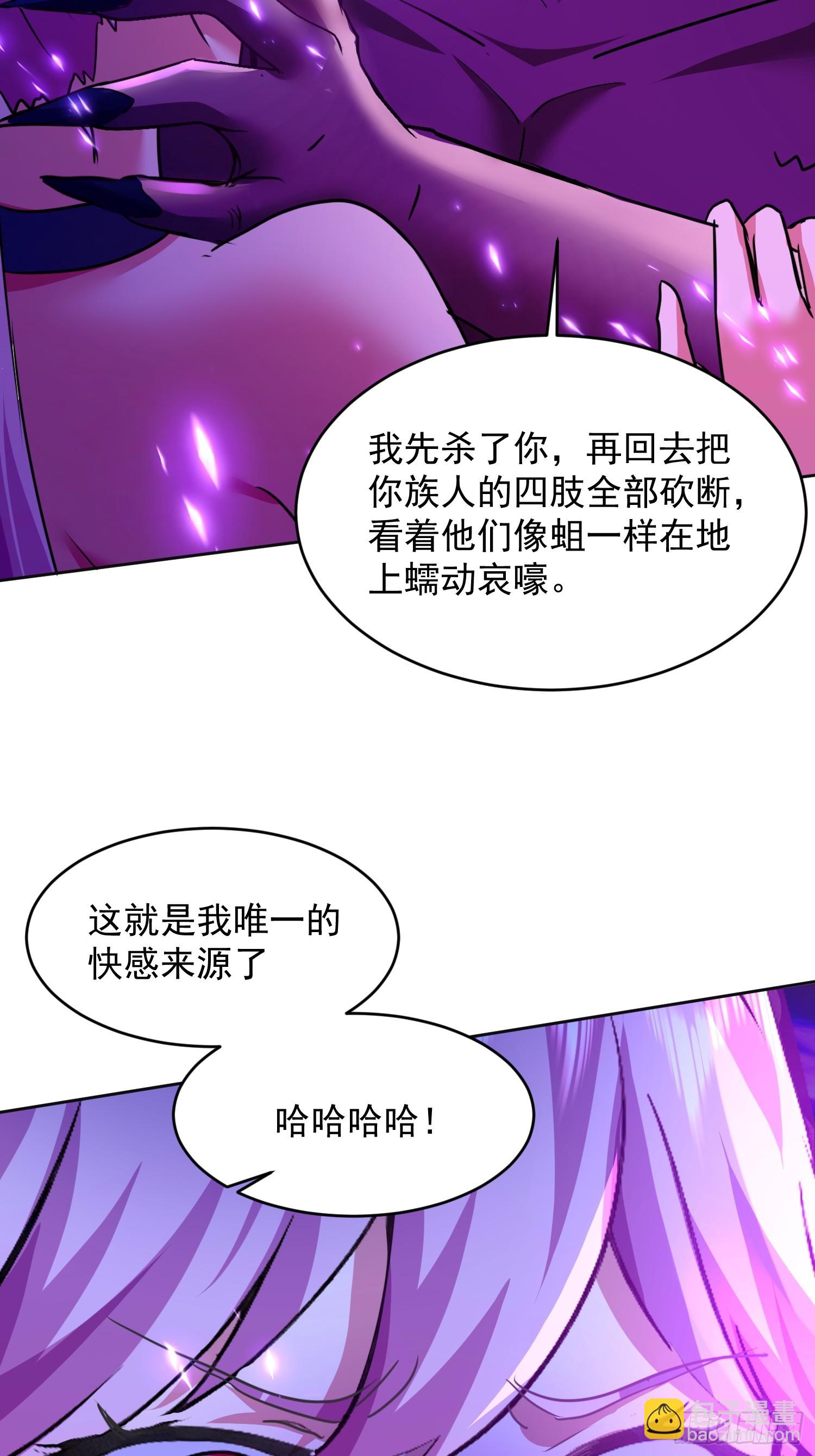 34 英雄救美？(1/2)-第35话