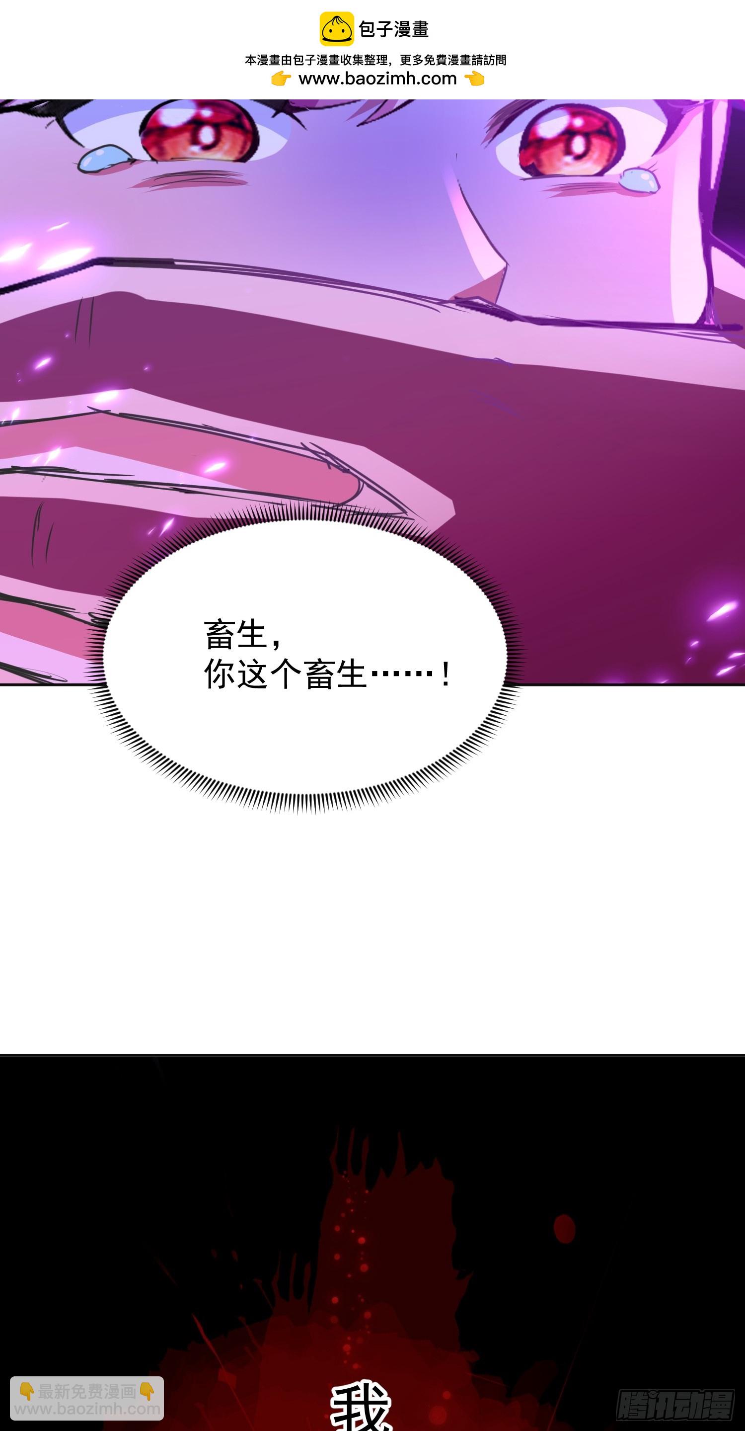 34 英雄救美？(1/2)-第35话