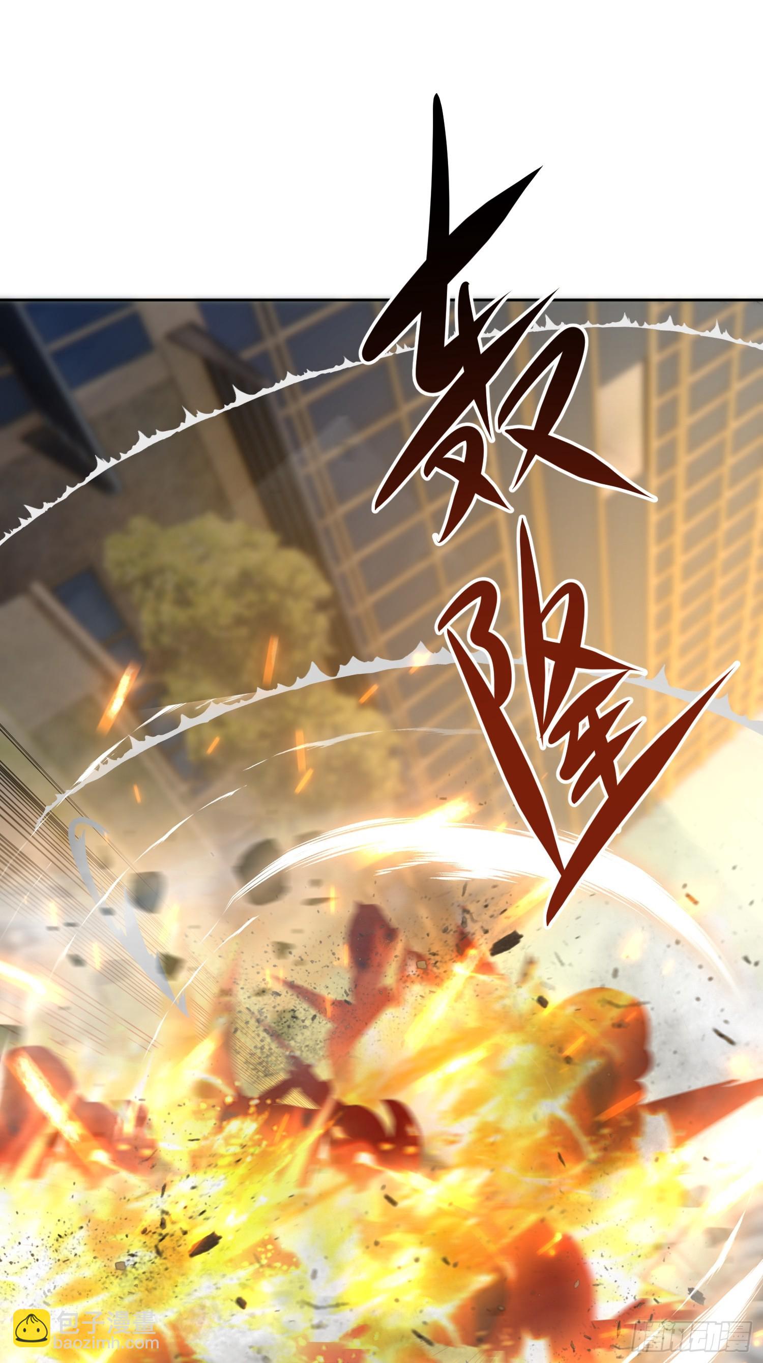 34 英雄救美？(1/2)-第35话