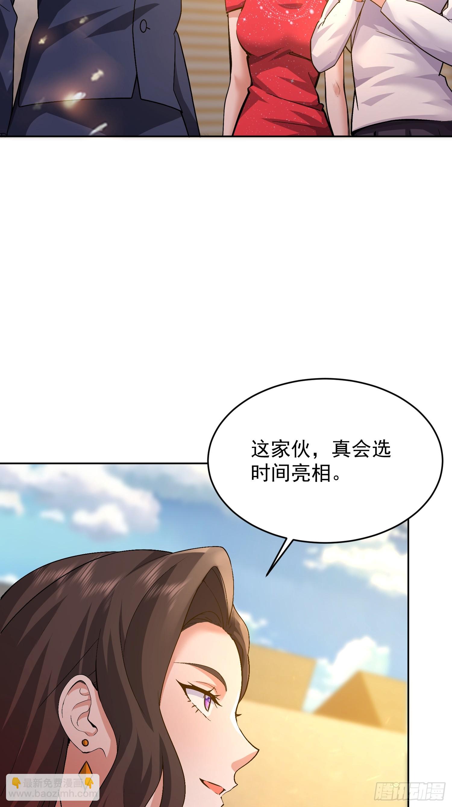 34 英雄救美？(1/2)-第35话