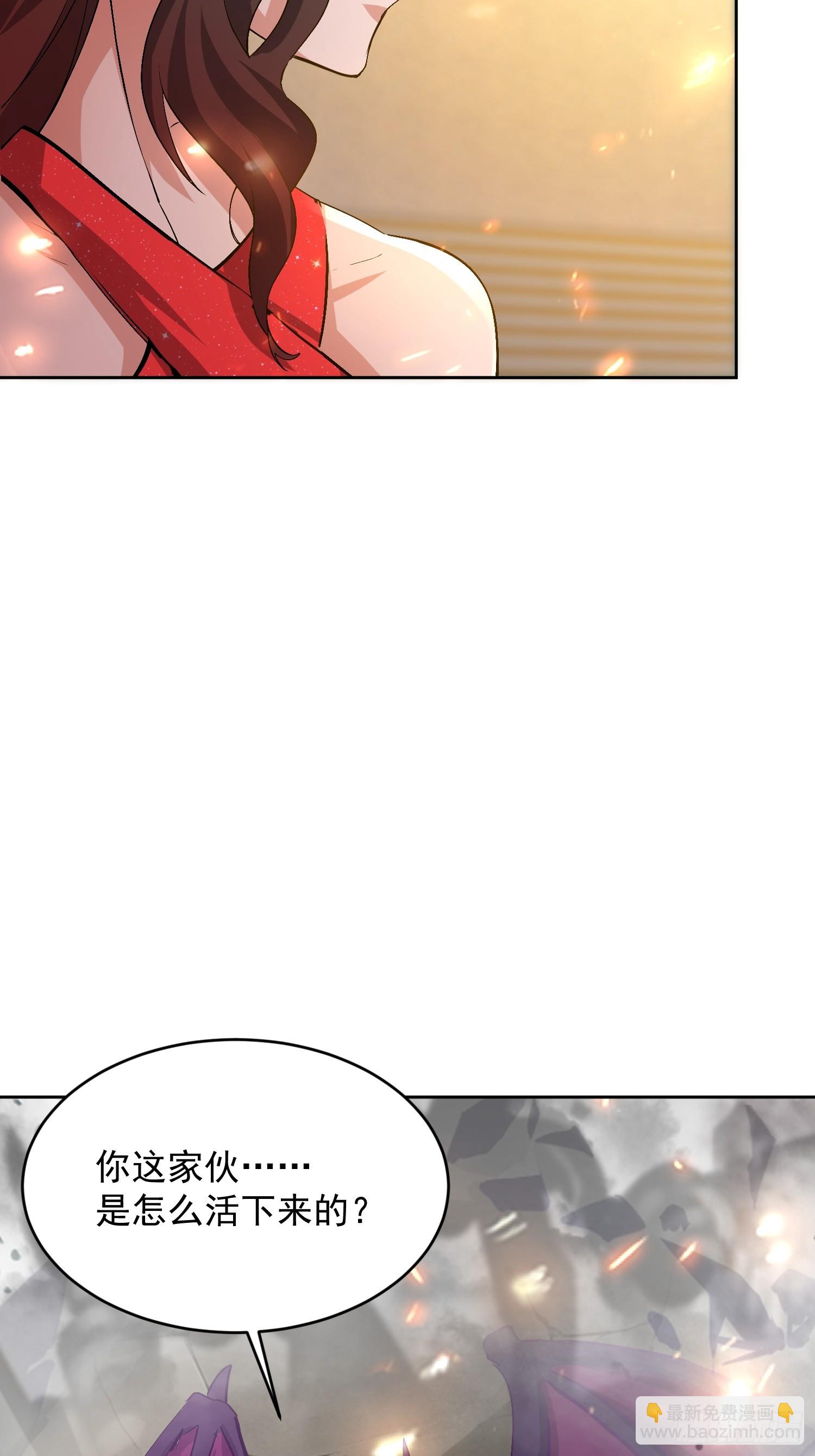 34 英雄救美？(1/2)-第35话